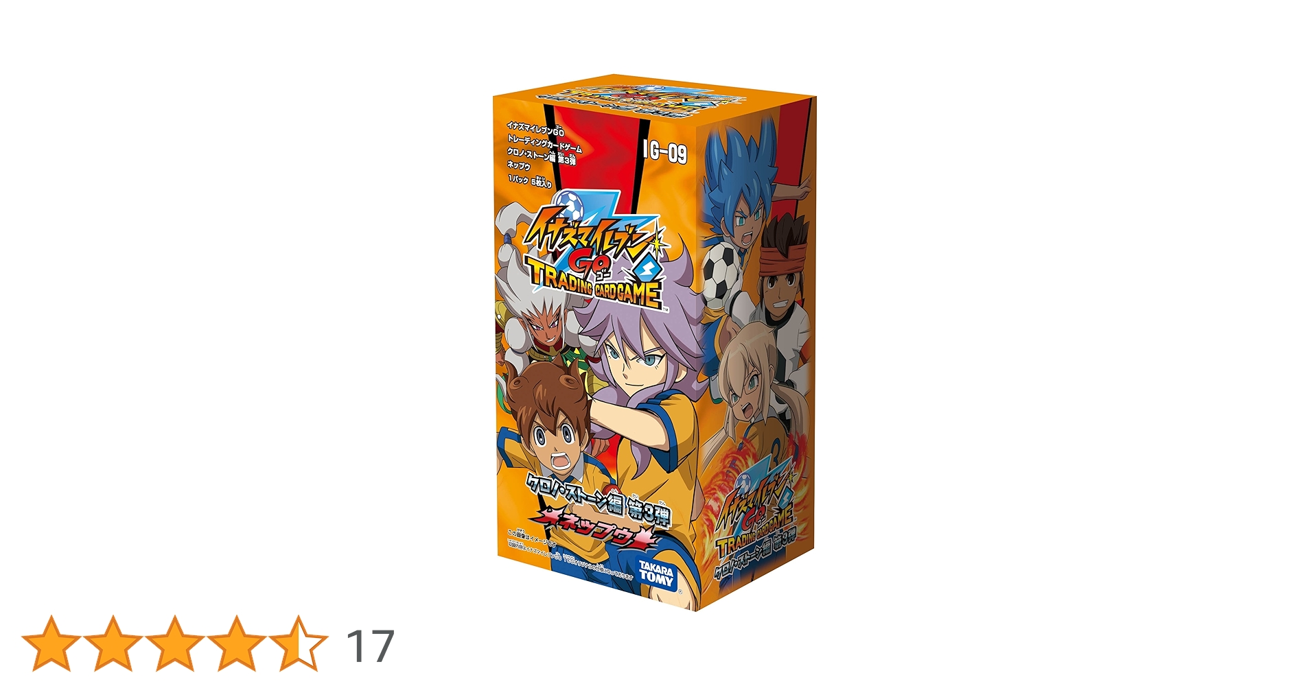 Amazon.co.jp: イナズマイレブンGO IG-09 クロノ・ストーン編