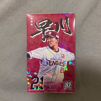 Amazon.co.jp: 楽天イーグルス #21 早川隆久 ラメ ステッカー