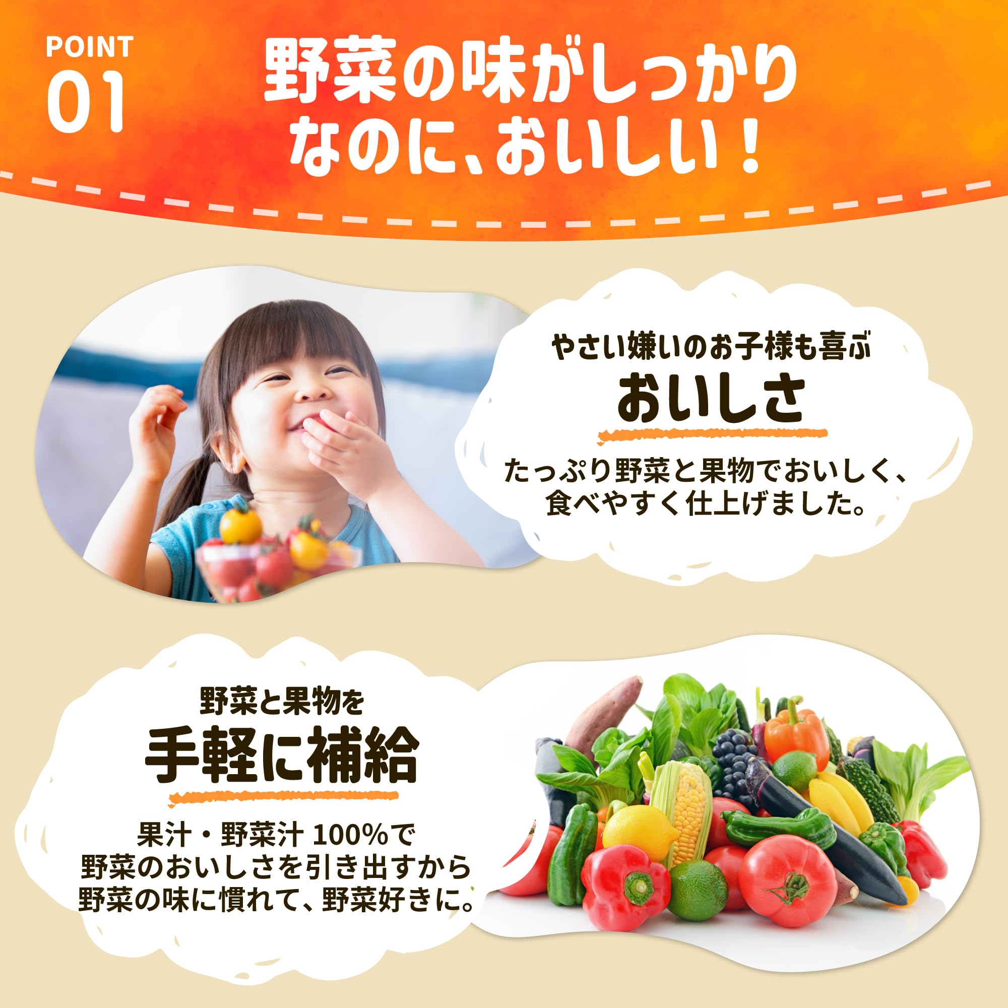 Amazon.co.jp: 森永乳業 1食分のやさいジュレ20種類の野菜とくだもの