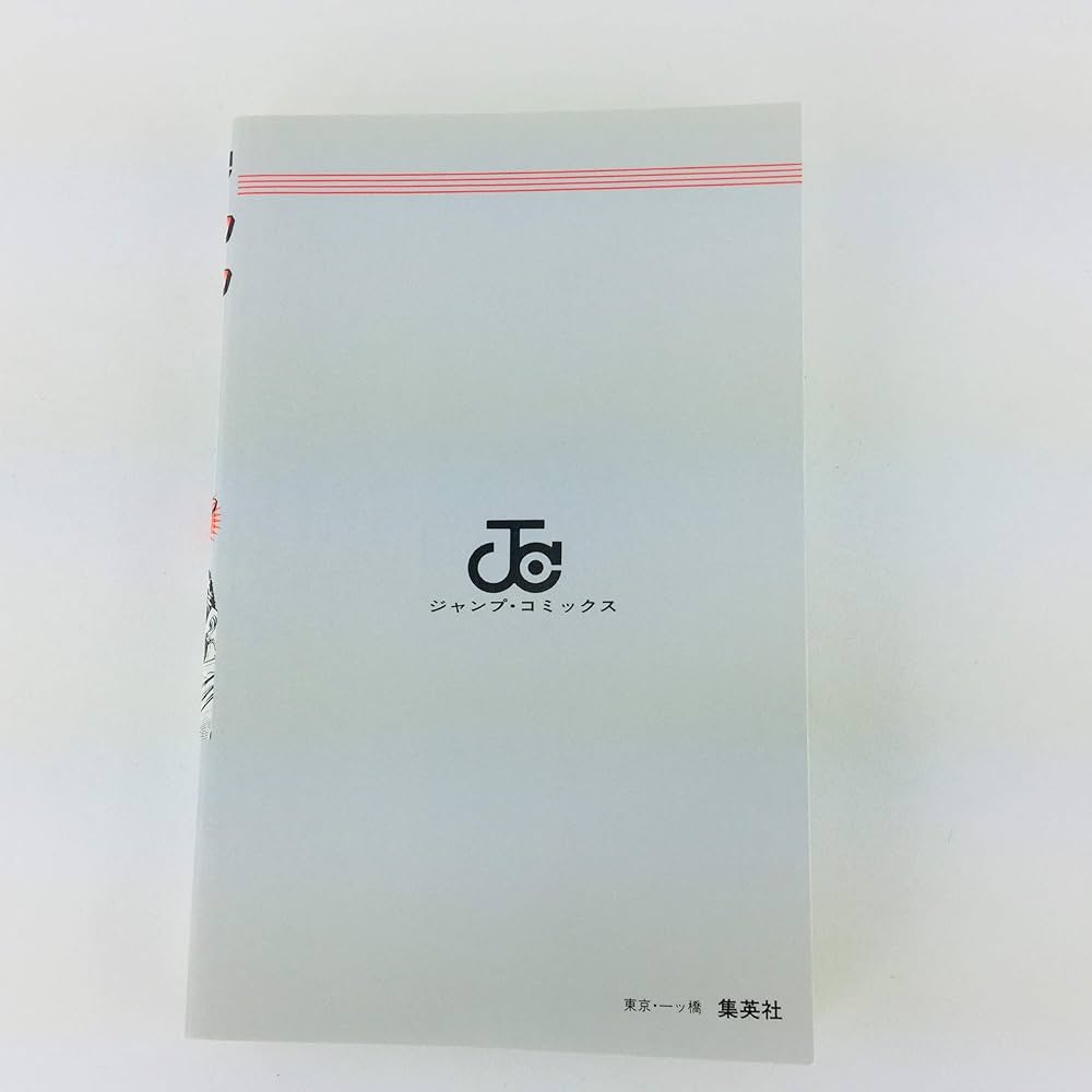 ジョジョの奇妙な冒険　29巻【美品】 ジョジョの奇妙な冒険 29 (ジャンプコミックス) | 荒木 飛呂彦