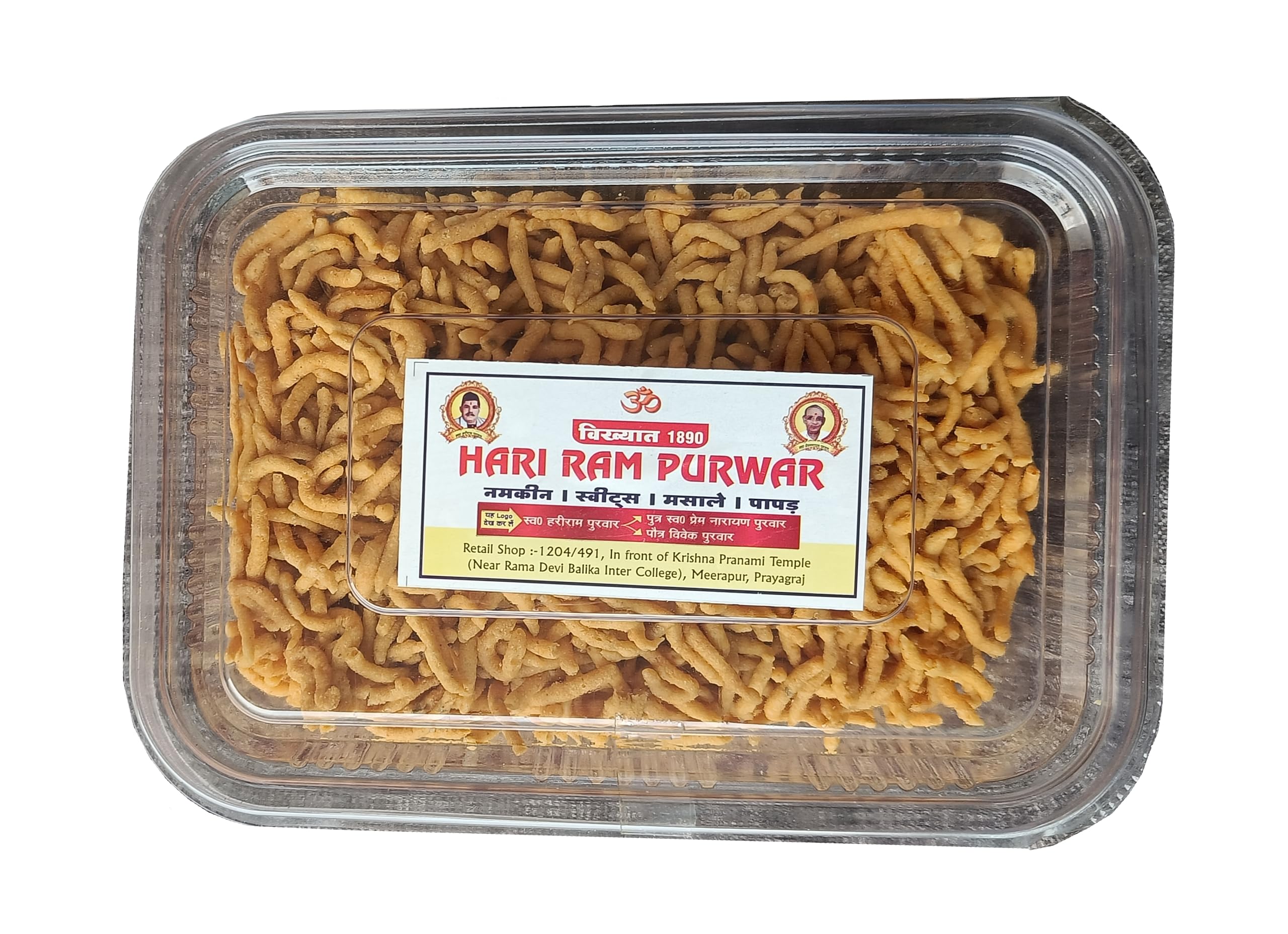 Hari Ram Purwar Desi Ghee Besan Sev | Allahabad Famous Namkeen | Mildly Spicy and Crunchy | 250 Gms pack (B0CNQ1999D) Amazon Price History, Amazon Price Tracker