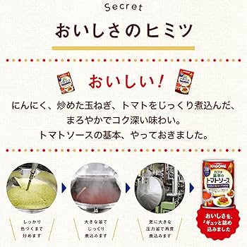 Amazon.co.jp: Kagome Basic Tomato Sauce, 10.4 oz (295 g) x