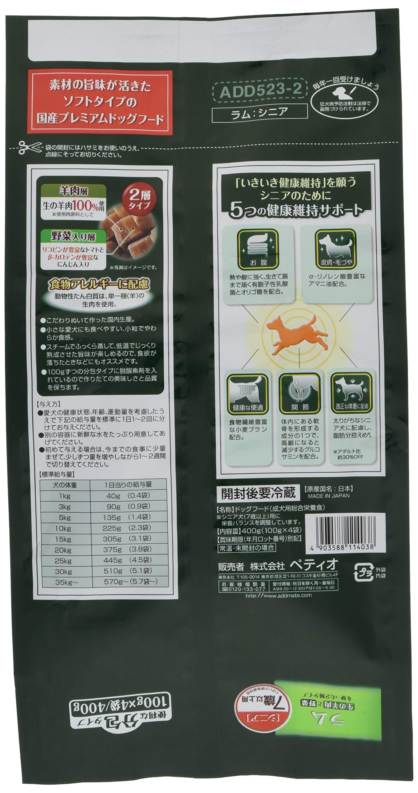 Amazon.co.jp: アドメイト(ADD.MATE) more soft モアソフト ラム