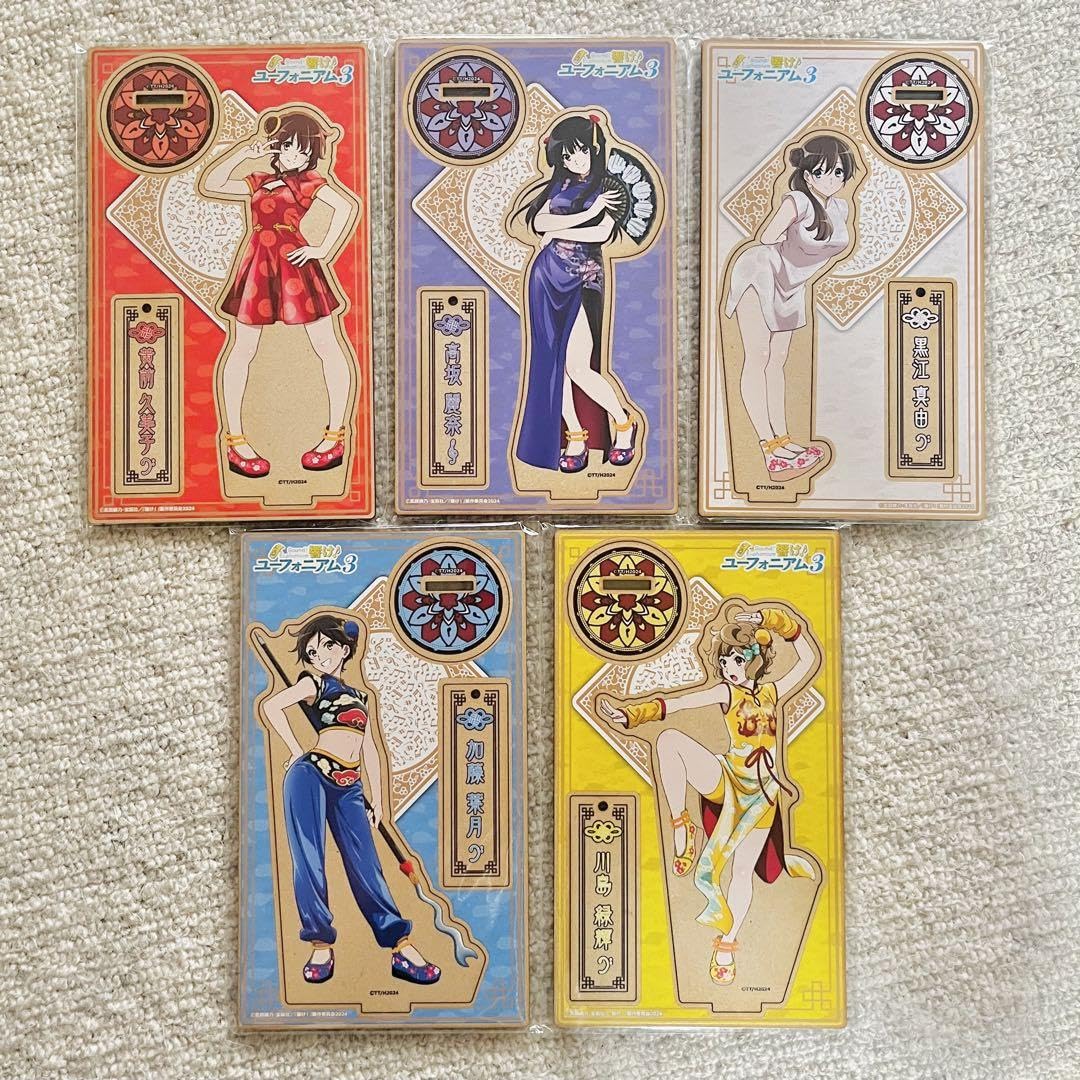 響け！ユーフォニアム カラオケの鉄人 木製スタンド 木ースタ Amazon.co.jp: 響け！ユーフォニアム カラオケの鉄人限定 木製