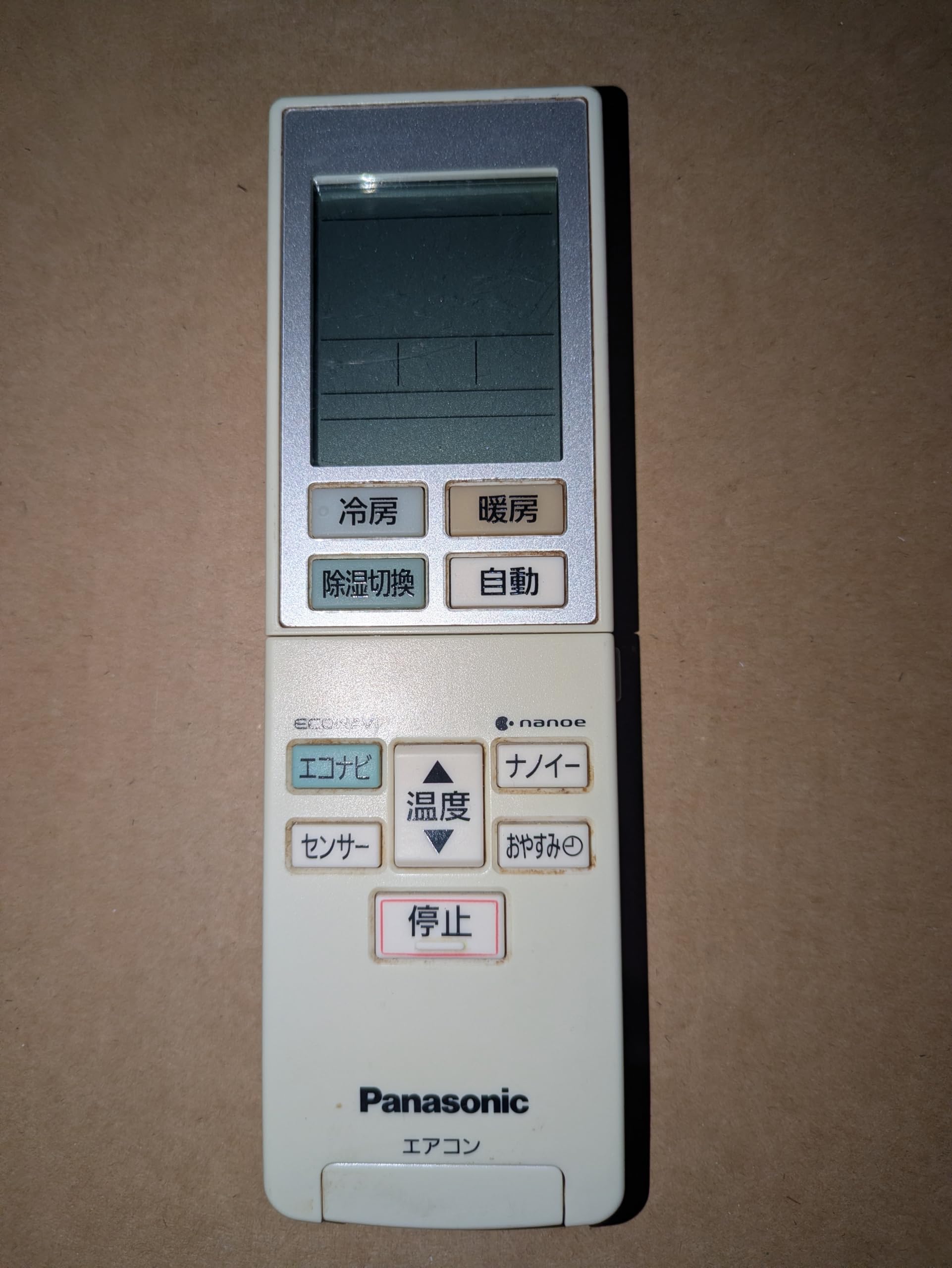 Amazon.co.jp: パナソニック エアコンリモコン ACXA75C00600 : ホーム