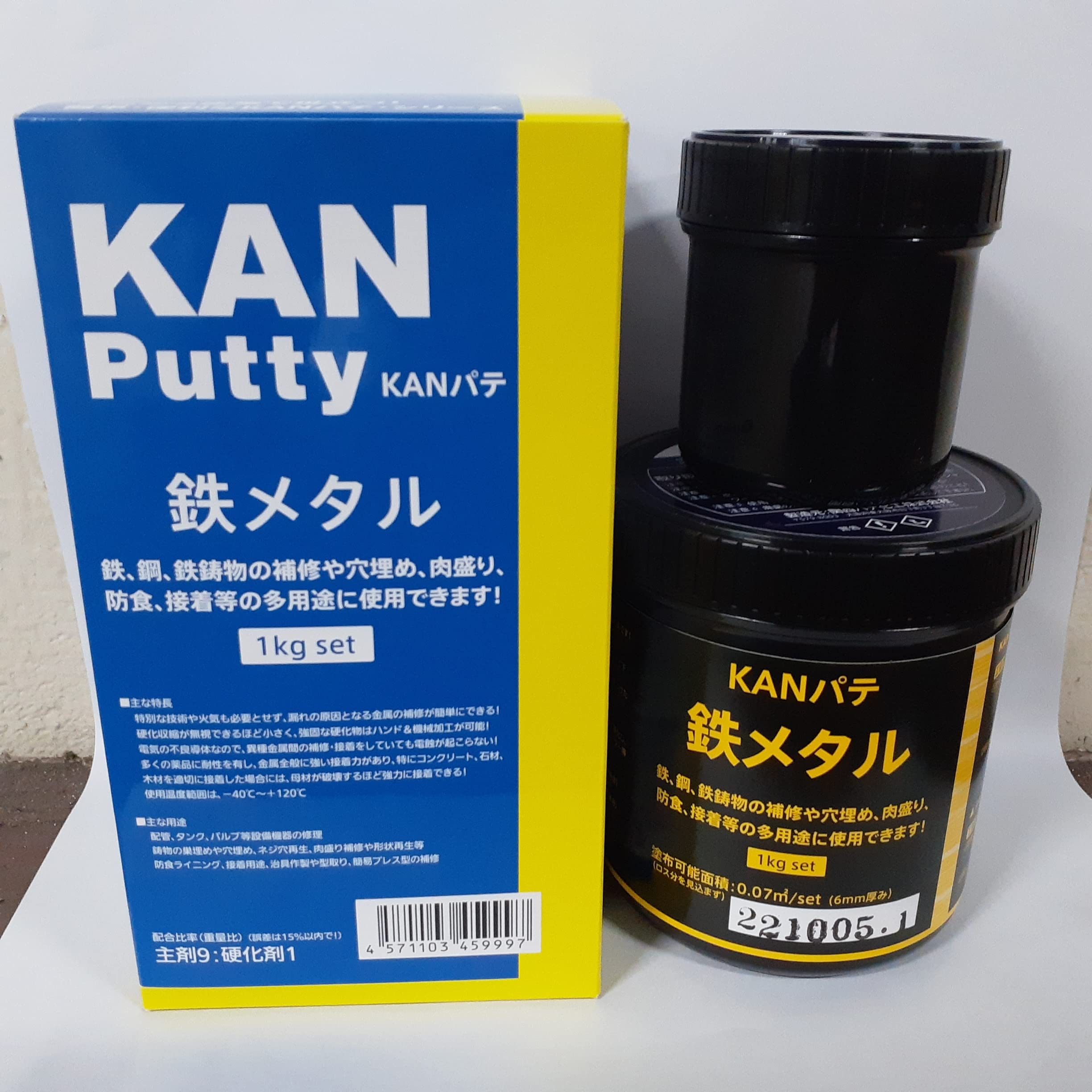 Amazon | KANパテ 鉄メタル 1㎏セット | 工具セット・道具セット