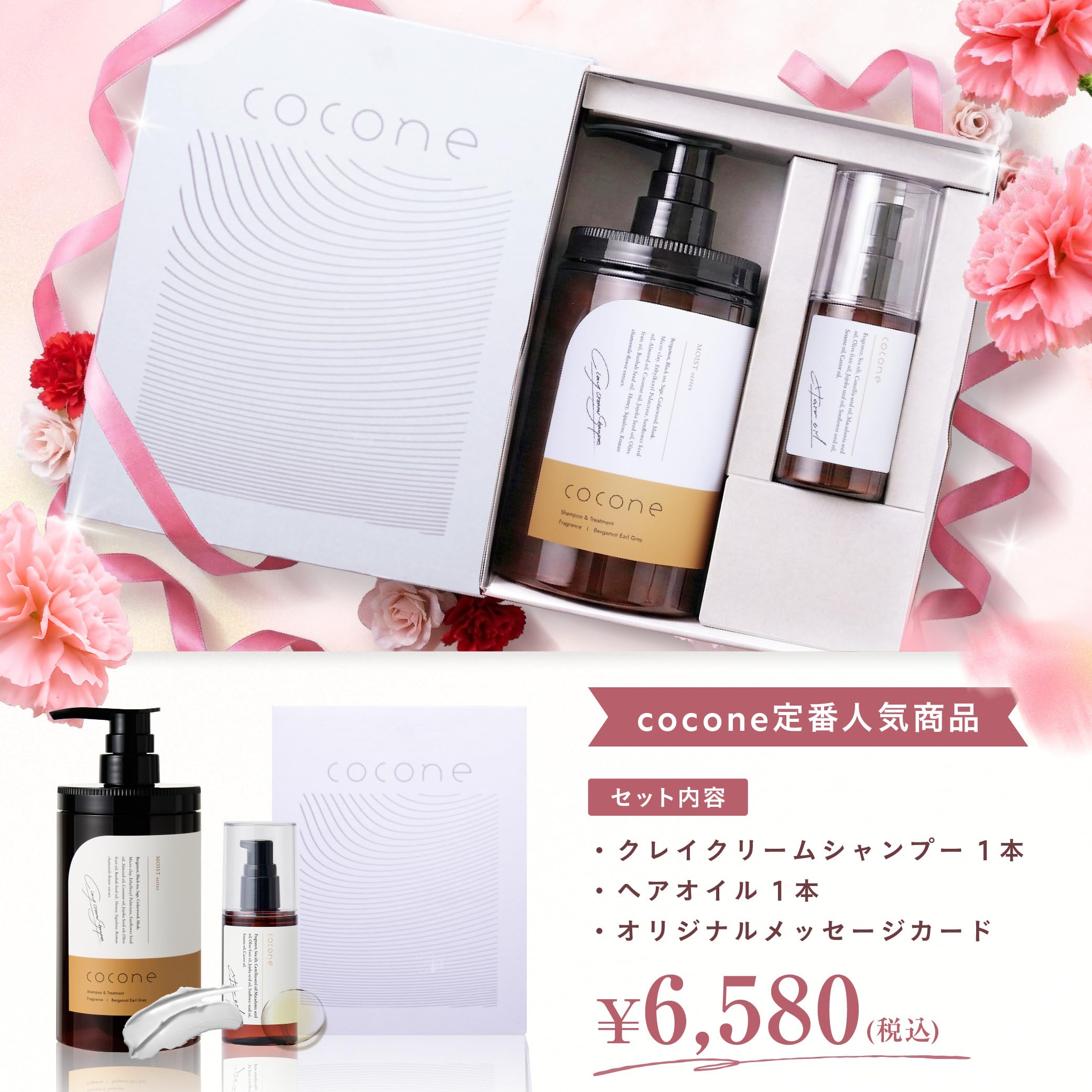Amazon | cocone 【 母の日 ギフト メッセージカード付 】クレイ