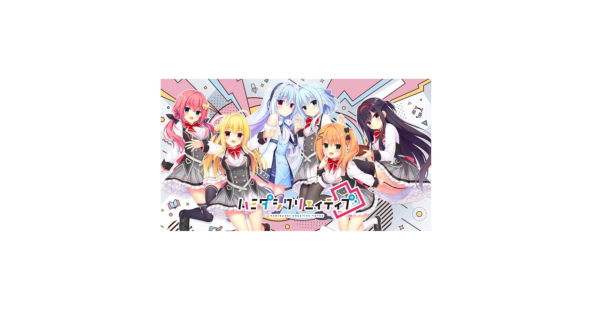 ハミダシクリエイティブ＆凸 Wパック(全年齢版)　新品未開封　クリアファイル付き 71opFB5vFdL.jpg_BO30,255,255,
