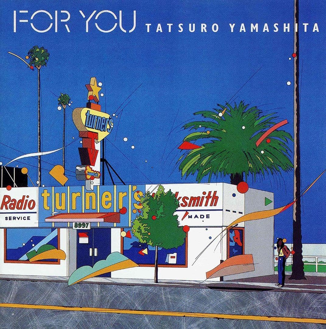 Amazon.co.jp: FOR YOU レコード 初回プレス盤（完全生産限定盤)山下 