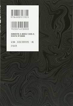 あなたの知らない「レトロ特撮」の素晴らしき世界 | 山本 弘 |本