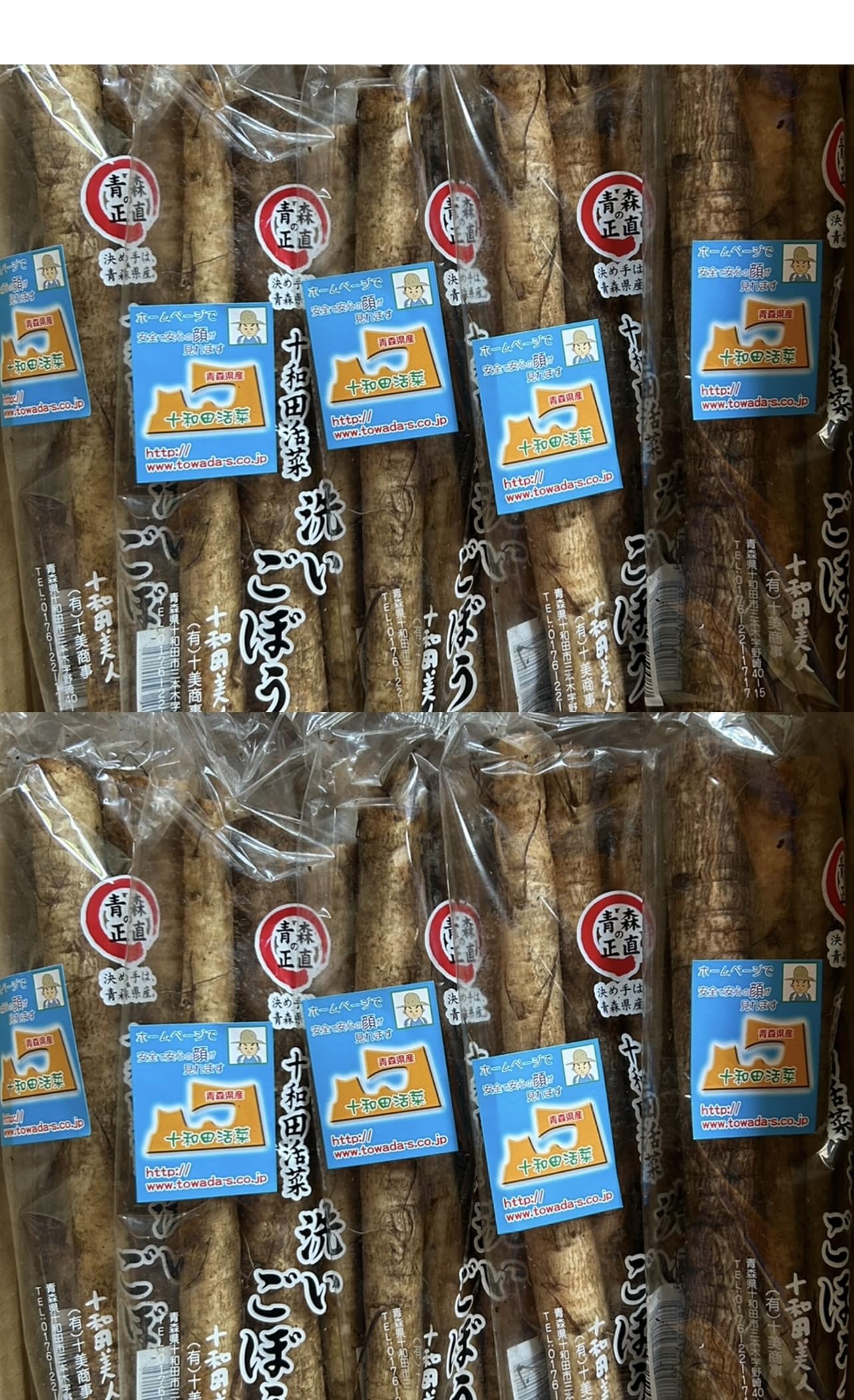 Amazon.co.jp: 青森県産洗いごぼう 特カット3本入り 10袋 ゴボウ 牛蒡