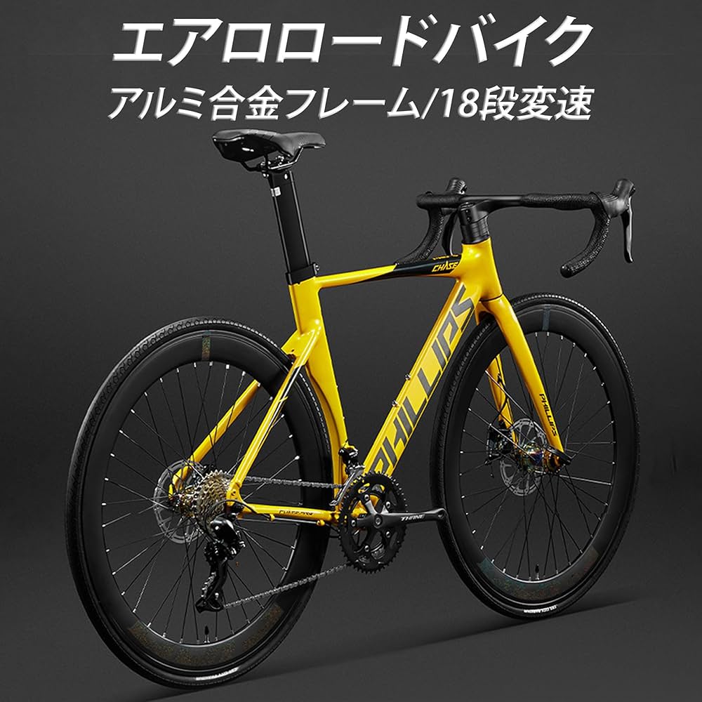 TOEI ロードバイクフレーム イエロー　トーエイ TOEI ロードバイクフレーム イエロー トーエイ 2025年最新】Toei(東叡