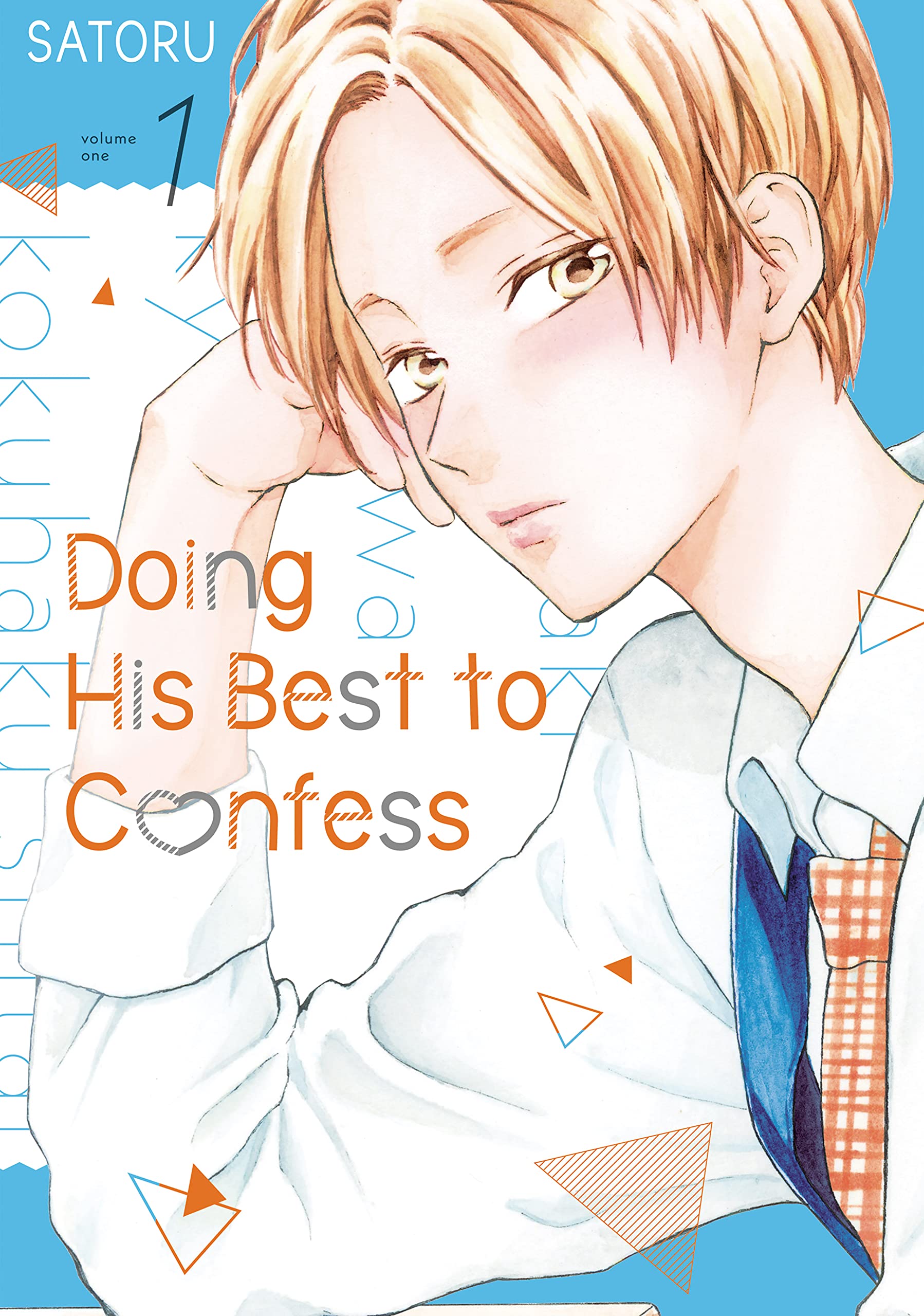 Doing His Best to Confess Vol. 1