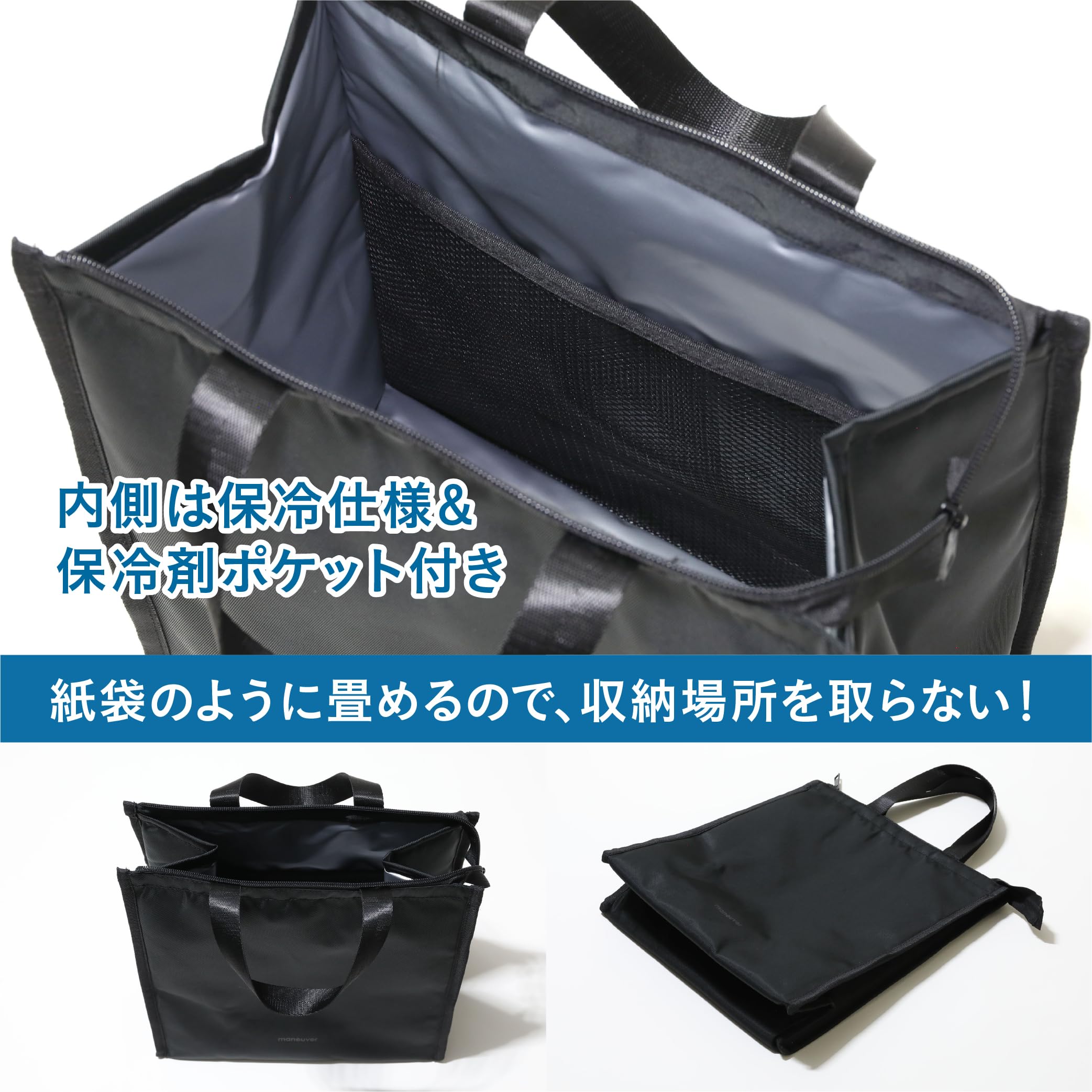 Amazon.co.jp: シービージャパン 保冷バッグ 開いたまま自立する