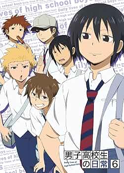男子高校生の日常 スペシャルCD付き初回限定版 VOL.5 [DVD] Amazon.co.jp: 男子高校生の日常 スペシャルCD付き初回限定版