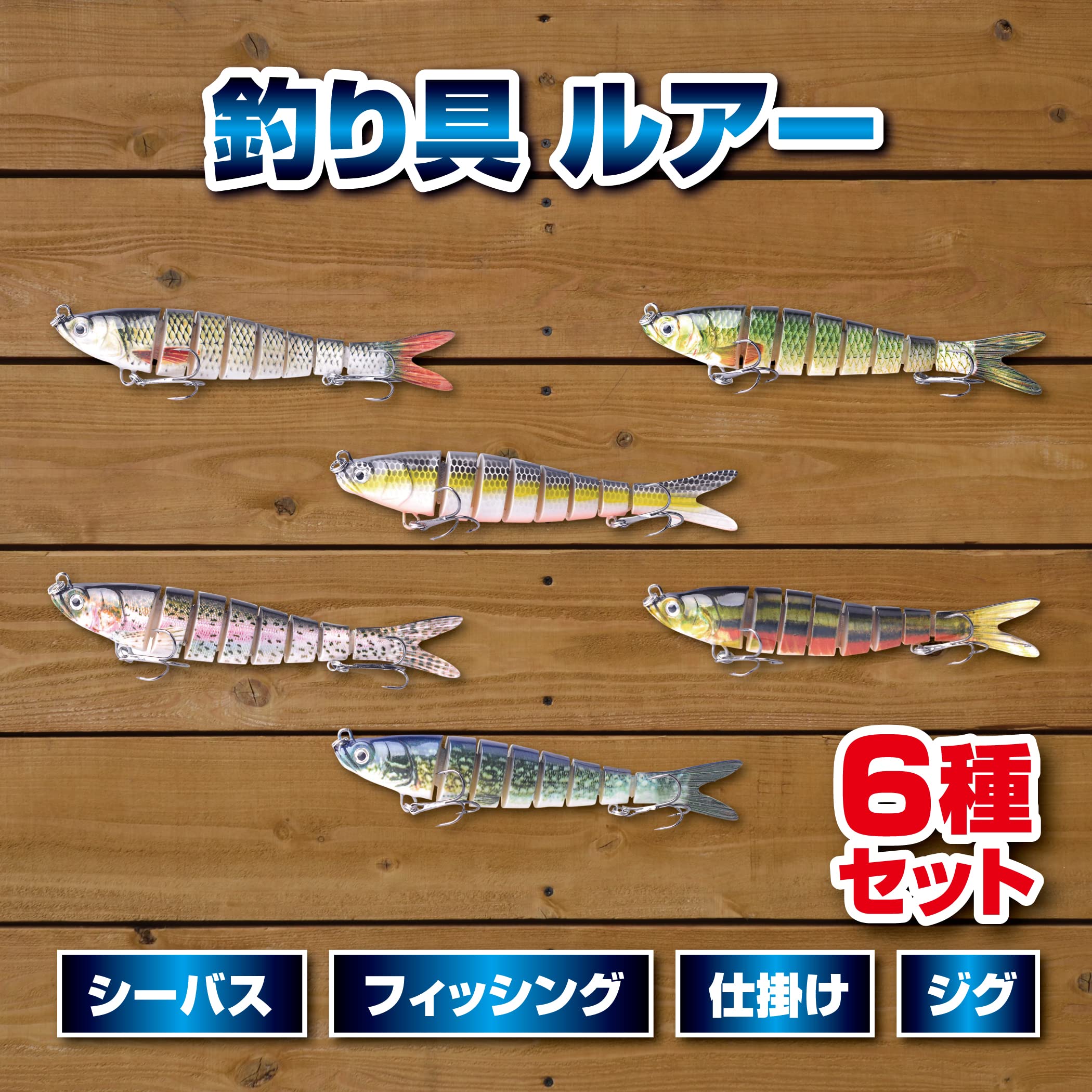 Amazon | HAMILO シーバス 釣り具 ルアー 14cm 26g フィッシング