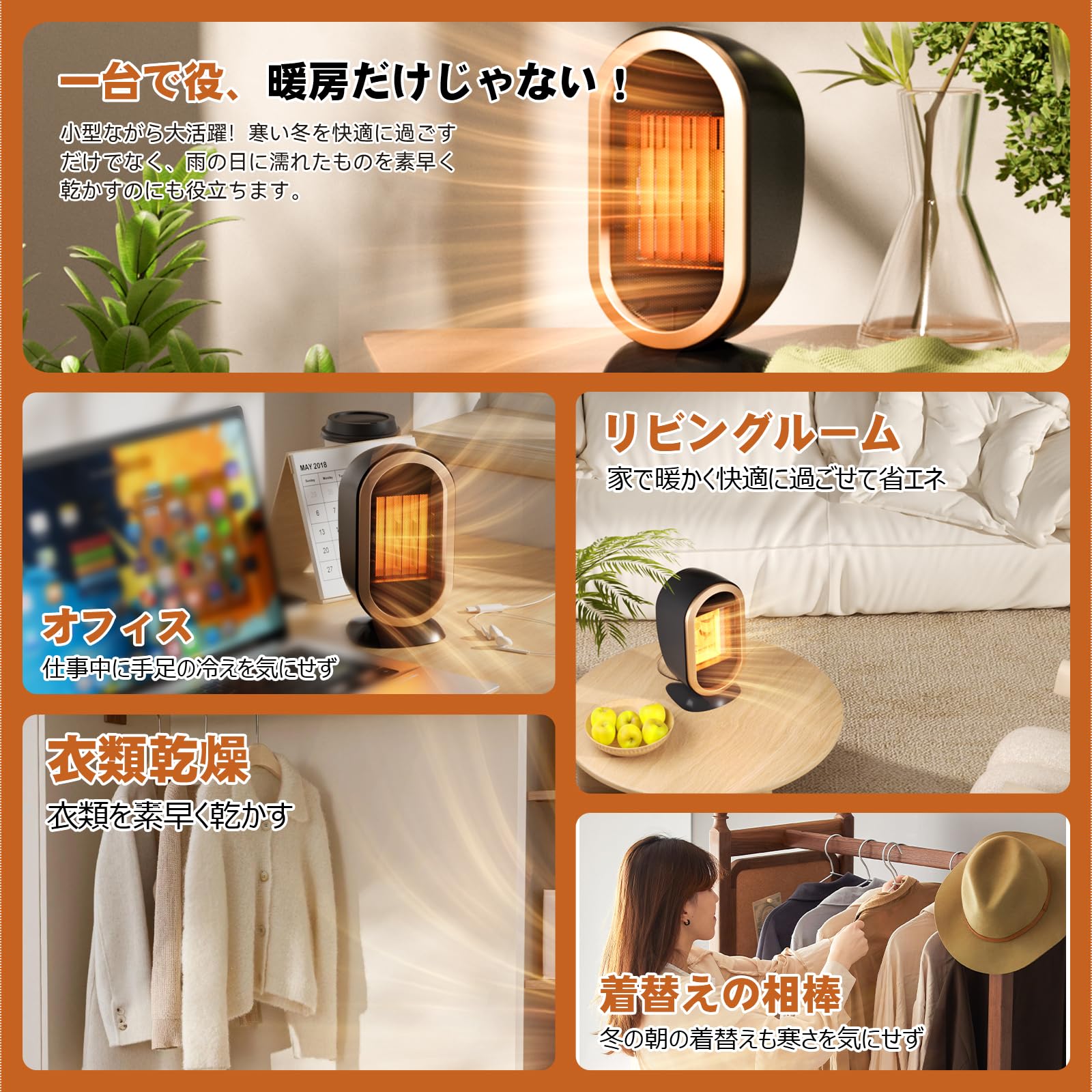 Amazon | 【2025冬新登場・マイナスイオン・ 30％電力節約】セラミック