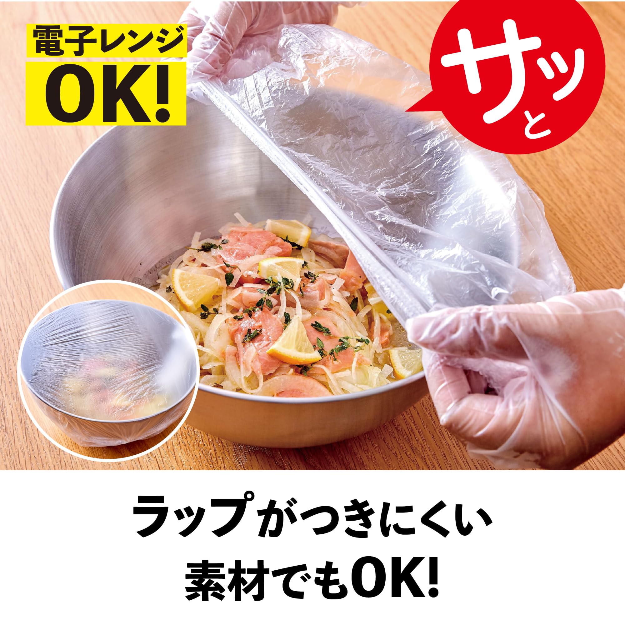 Amazon.co.jp: [錦尚金nishikin] 【非日常シリーズ】 食品保存用PE