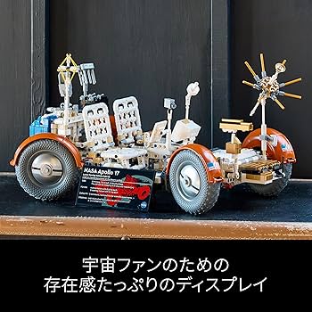 Rea_2.9ページ2個セット Amazon.co.jp: レゴ(LEGO) テクニック NASA Apollo 月面探査車