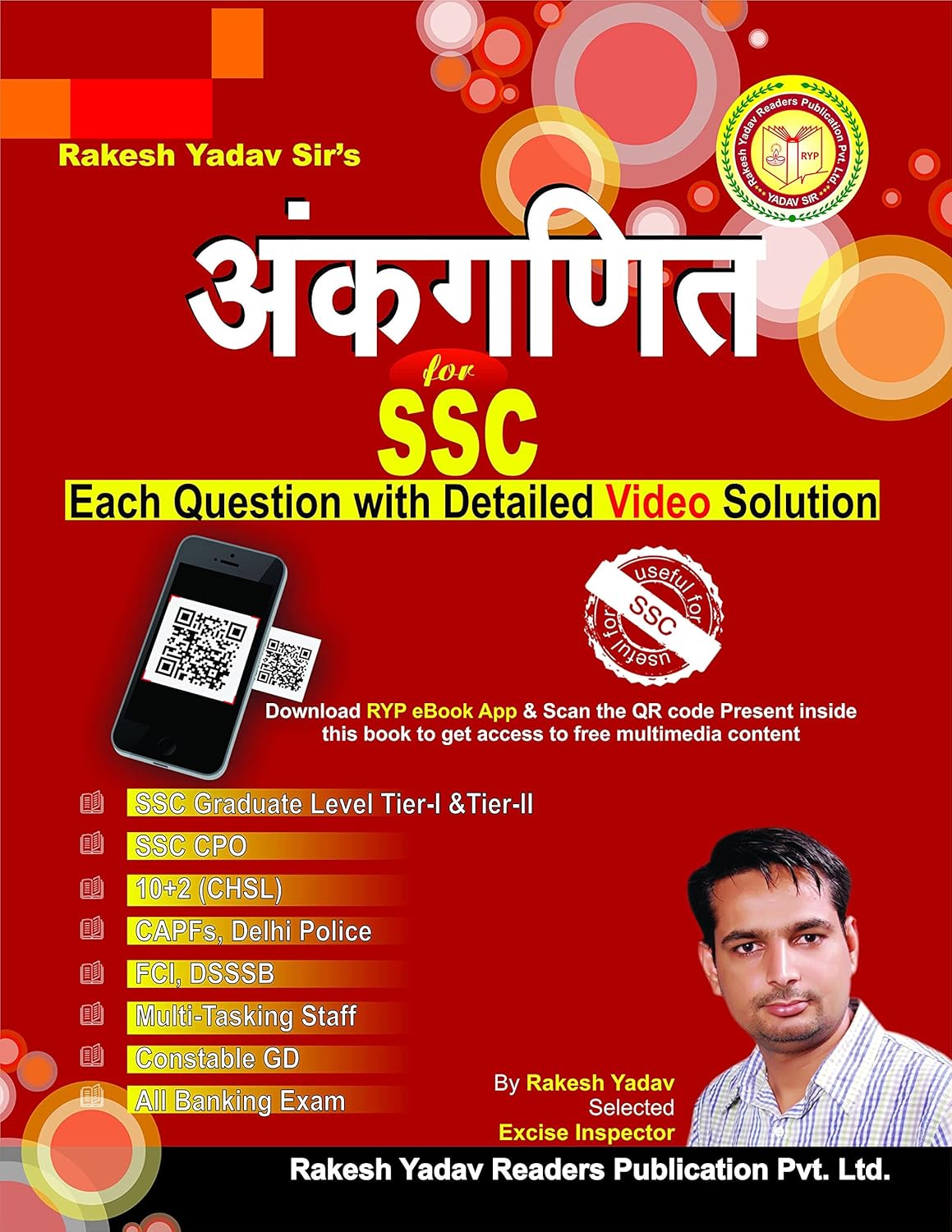 Buy Rakesh Yadav Readers Publication Rakesh Yadav Sir's Arithmetic