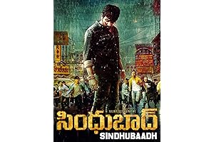 Sindhubaadh: The Perfect Gateway for Spiritual Transformation