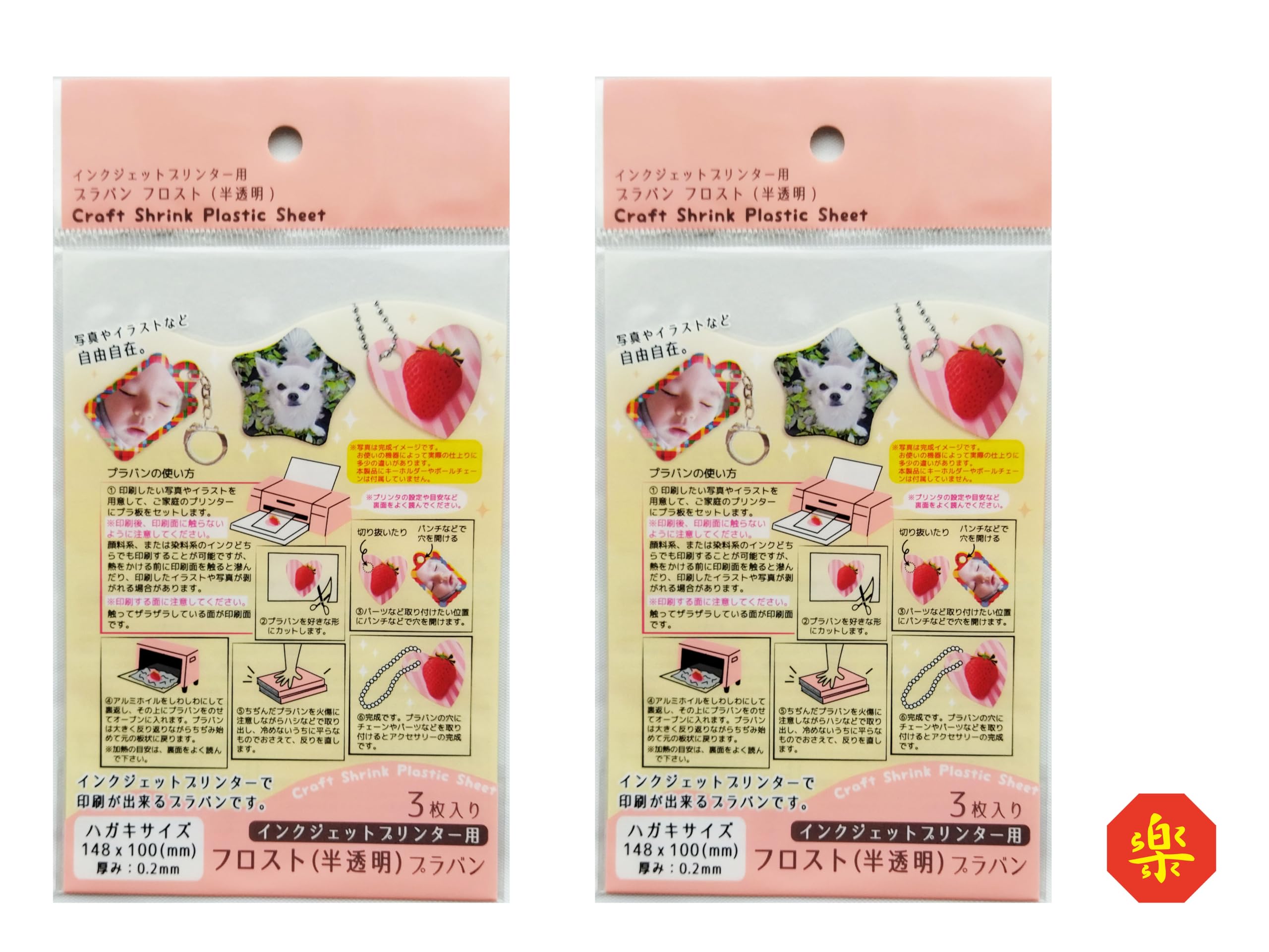 ６２円インクジェットハガキ５００枚 楽天市場】インクジェット試し刷りはがき 厚手タイプ JP