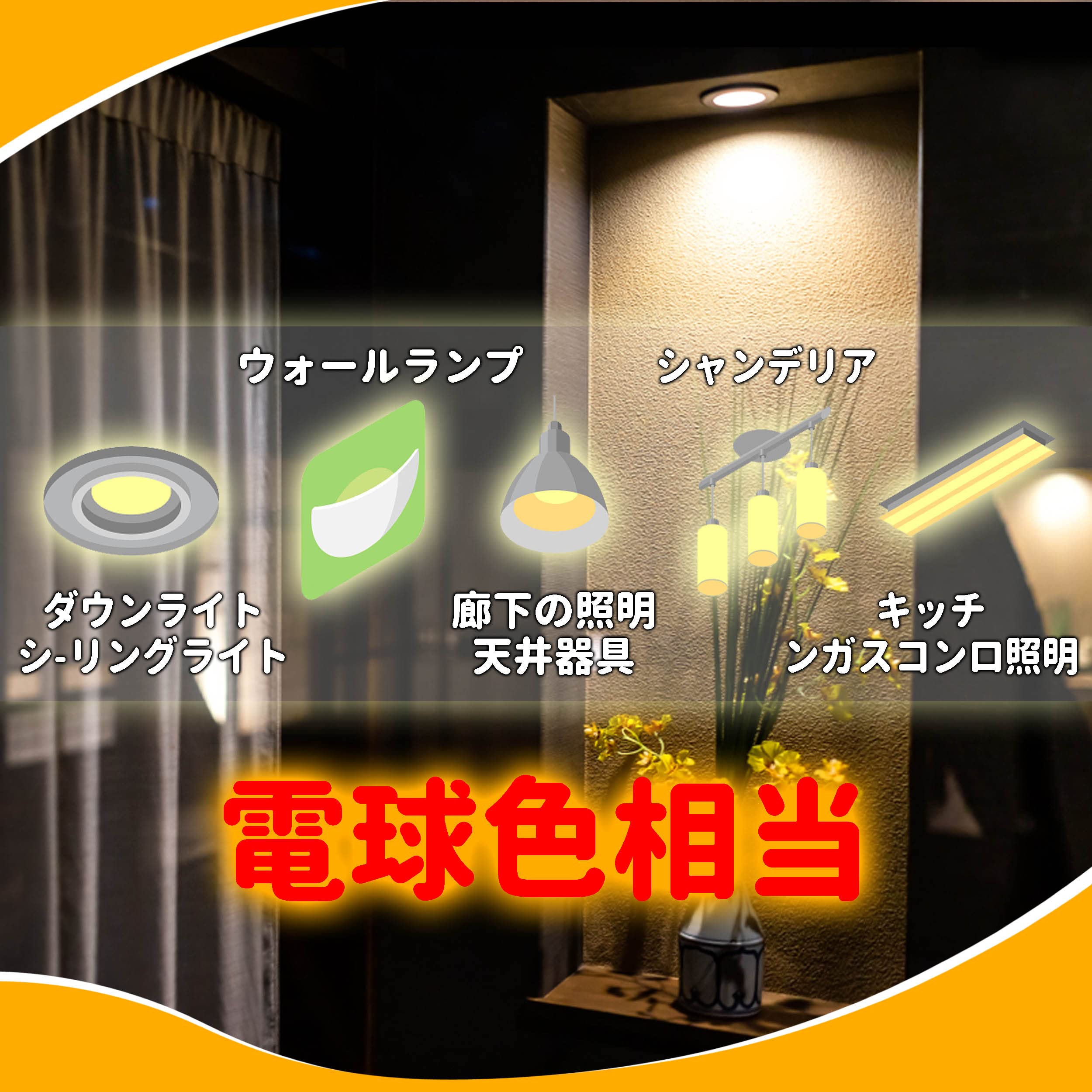 Amazon | 6個 LED電球 E17口金 40W 60Wハロゲンランプに相当 電球色