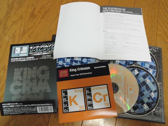 Amazon.co.jp: Elements Tour Box 2021: ミュージック