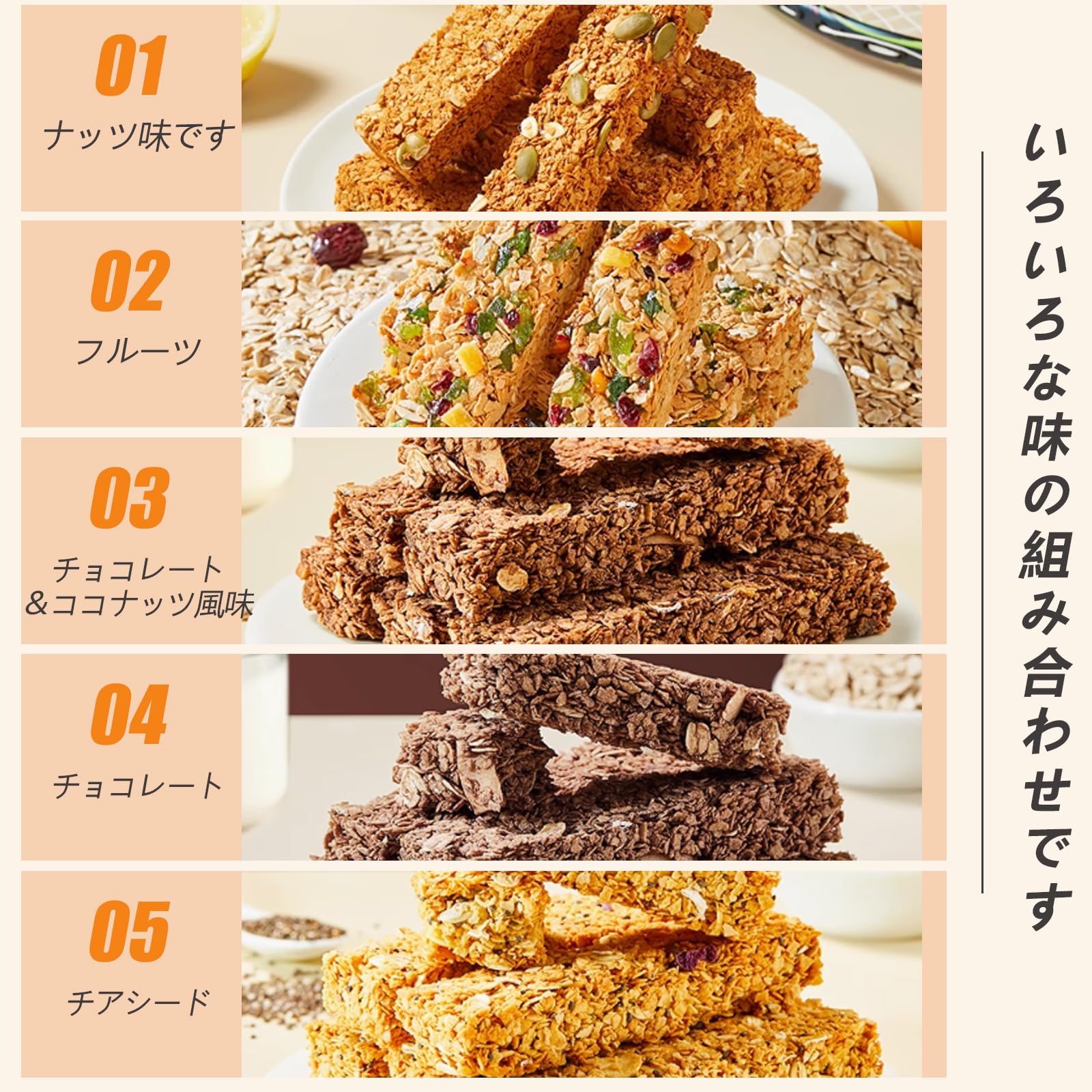 Amazon.co.jp: プロテインバー ナッツ味 8本セット オートミール 栄養