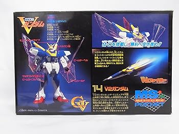 Amazon | MSinPocket モビルスーツインポケット 14.V2ガンダム 1/144