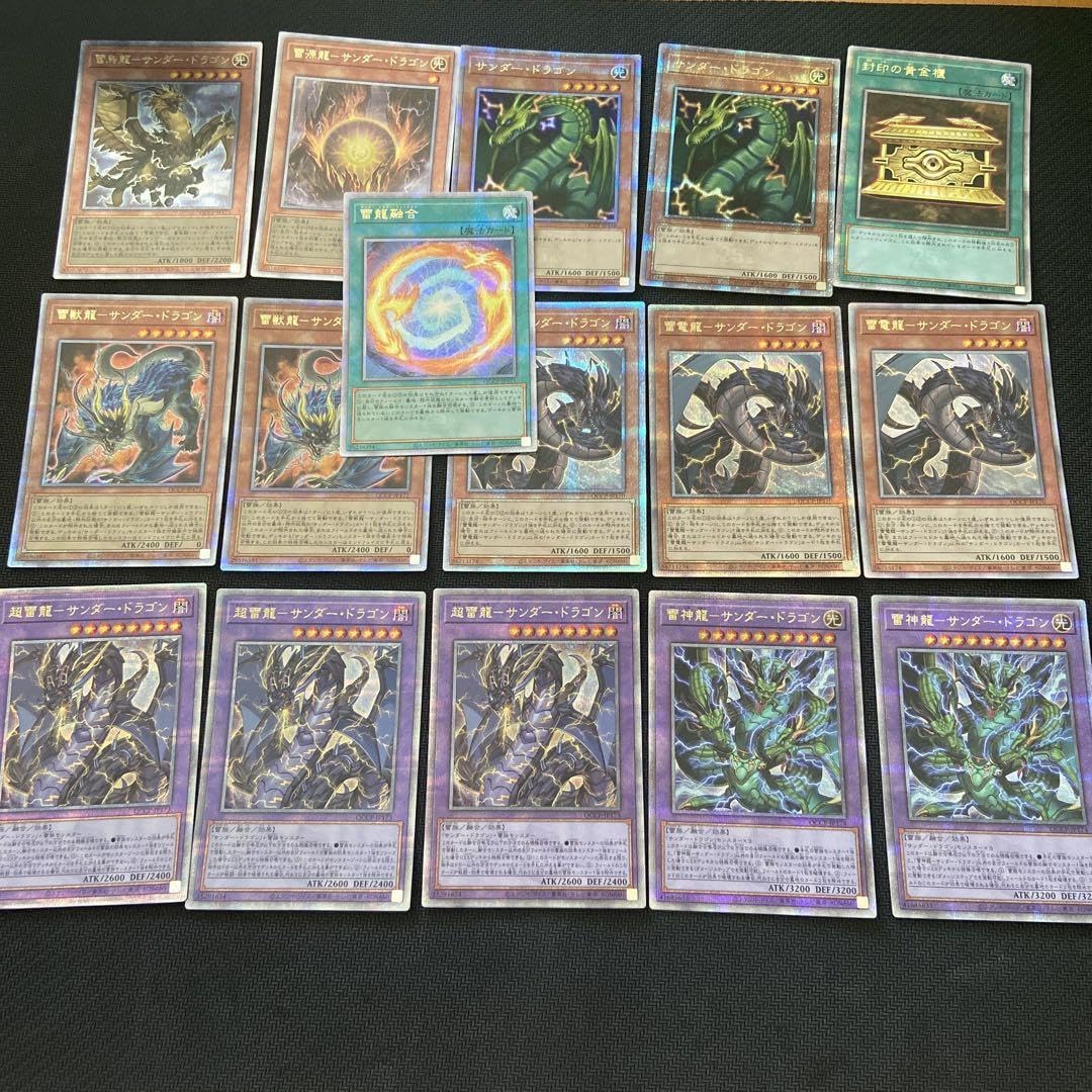 Amazon.co.jp: サンダードラゴン デッキ全て25thシークレット