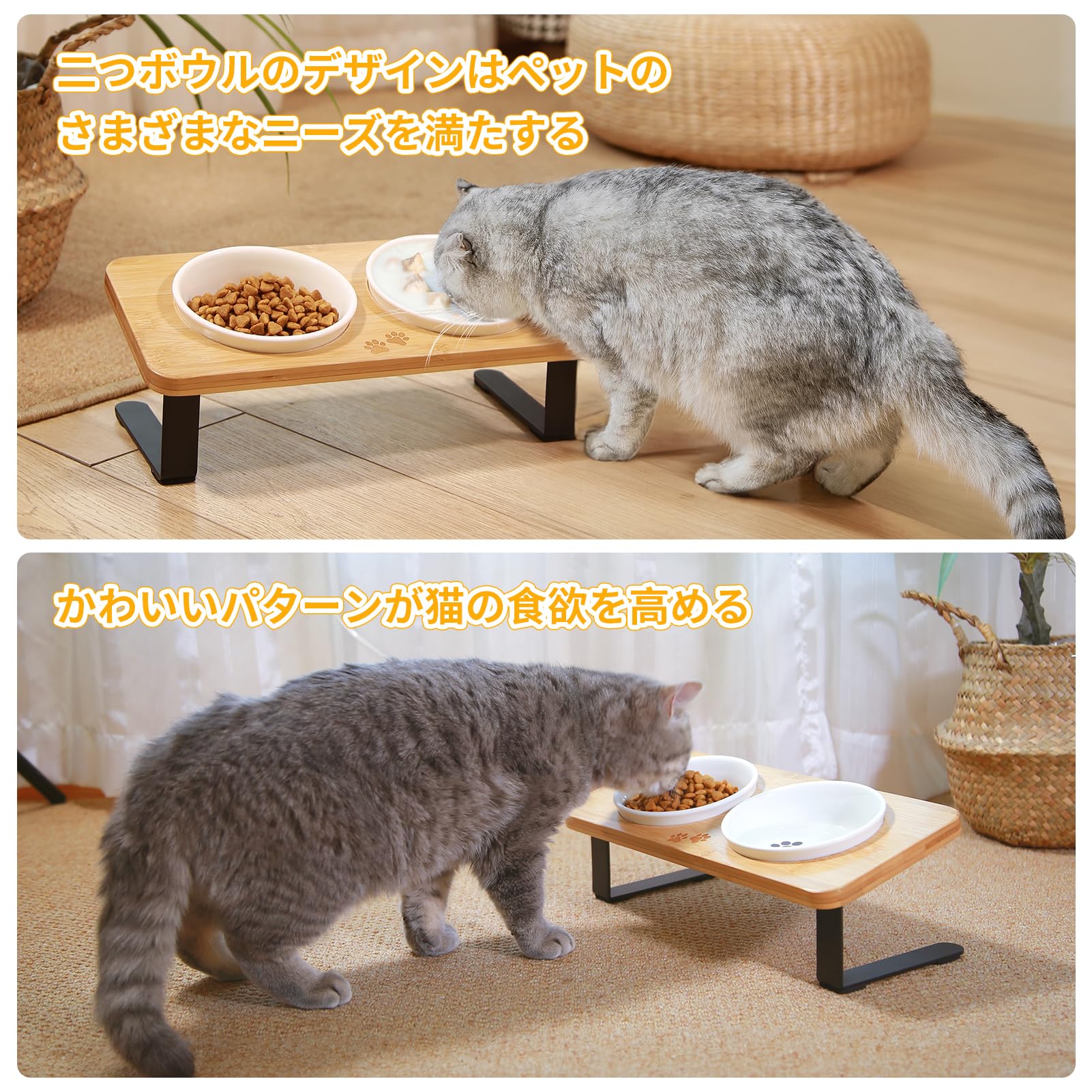 Amazon | 猫餌入れ 猫食器 猫小型犬エサ台付きセラミックボウル 10度の