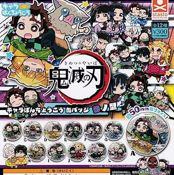 鬼滅の刃　激得まとめ売り　おねむたん　ばんちょうこう　缶バッジ　アクスタ 鬼滅の刃 激得まとめ売り おねむたん ばんちょうこう 缶バッジ