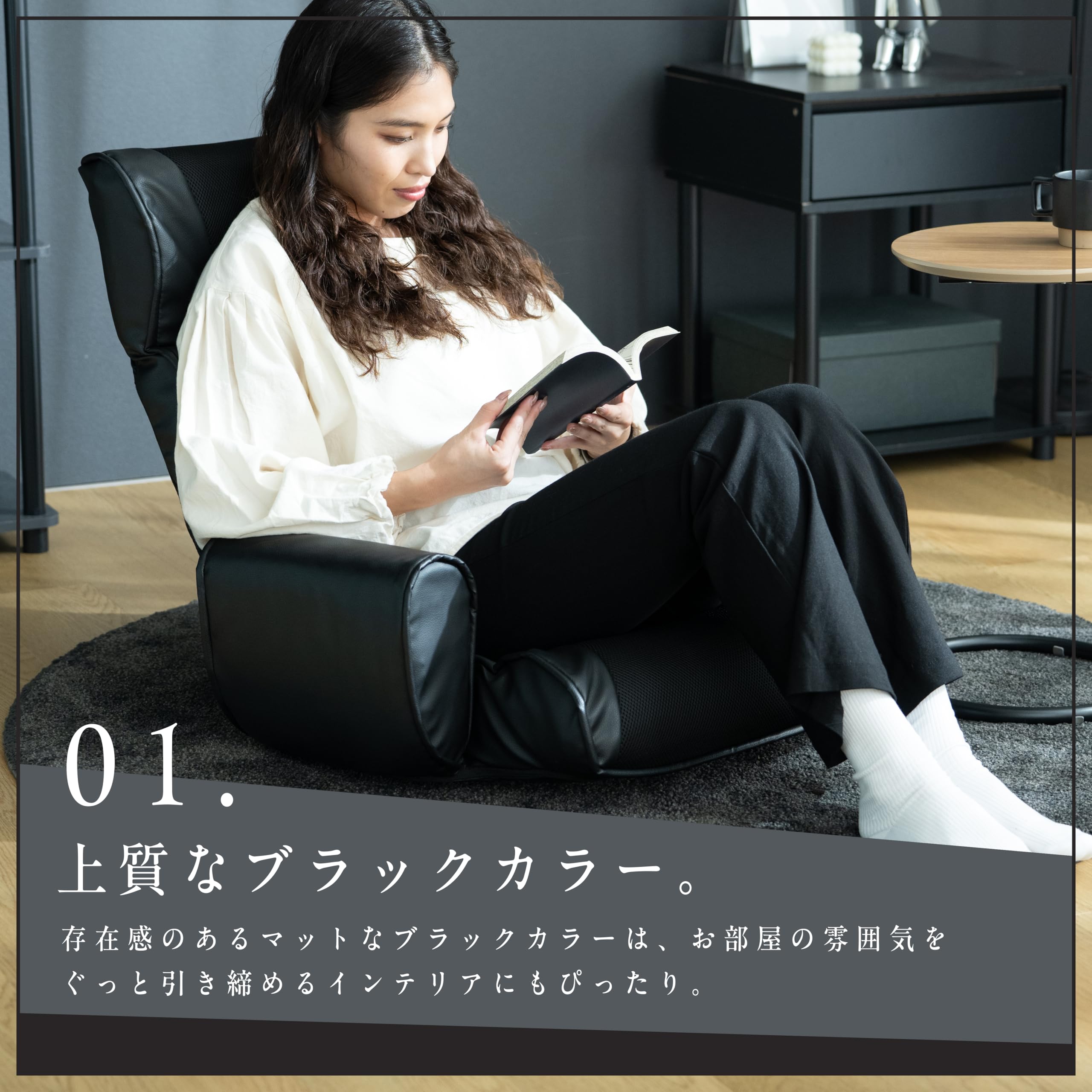 Amazon｜武田コーポレーション 座椅子・肘掛け・いす・レザー レザー調