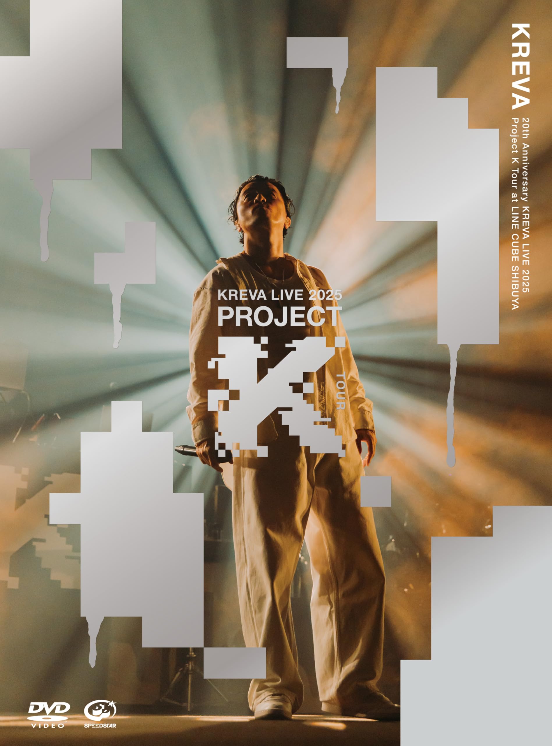 KREVA/KREVA CONCERT TOUR\\"09-10\\"「心臓」RO… Amazon.co.jp: KREVA CONCERT TOUR 