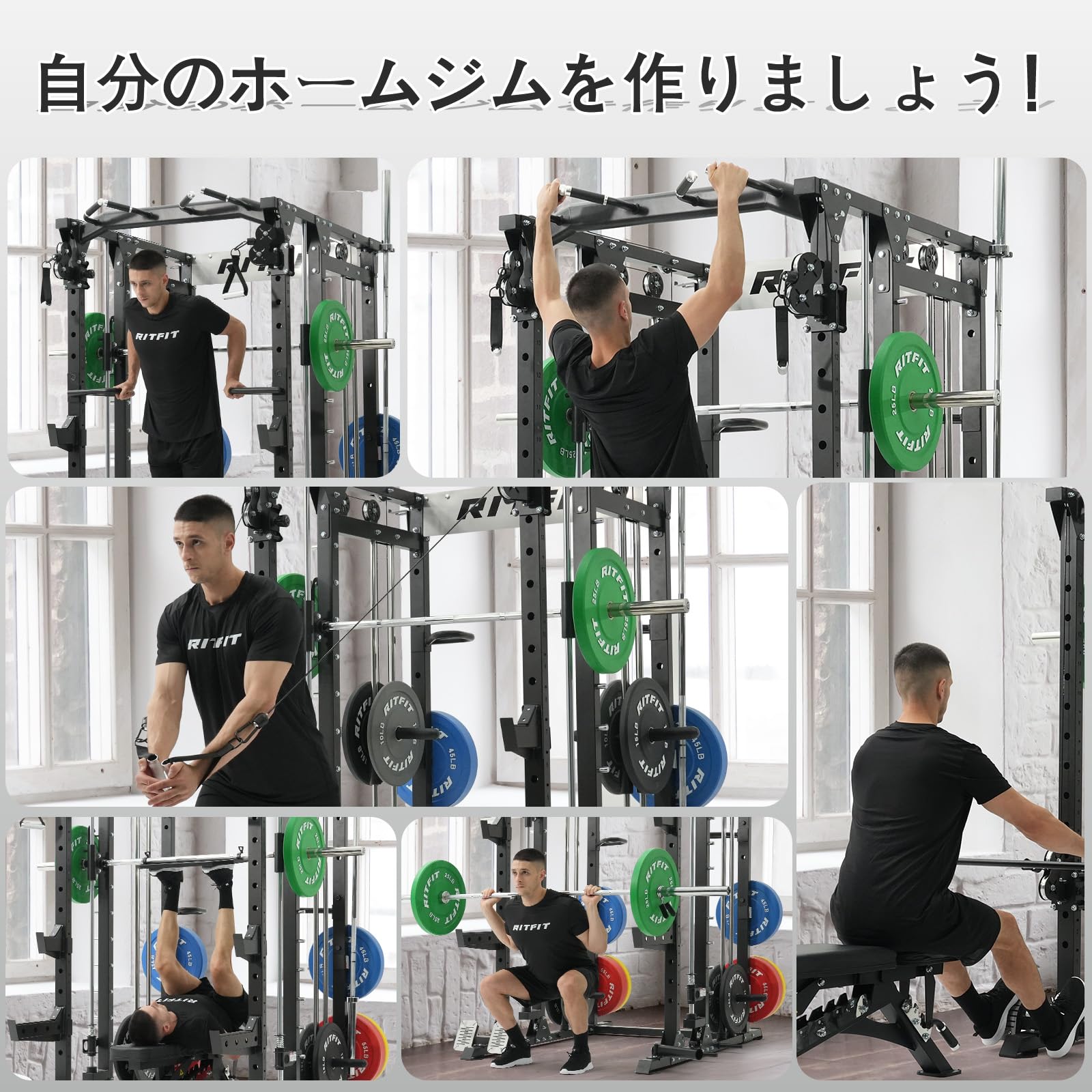 Amazon | RITFIT Buffalo マルチ機能パワーケージ スミスマシン ラット