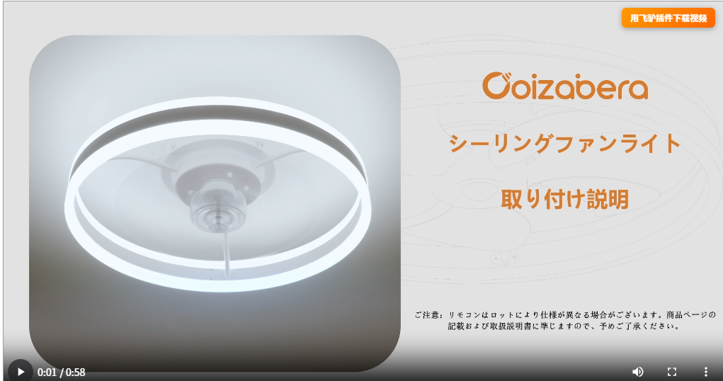 Amazon.co.jp: Coizabera: シーリング扇風機