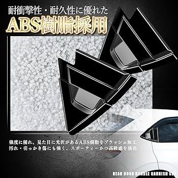 Amazon.co.jp: 40Bandit ホンダ ヴェゼル リア ドアハンドル
