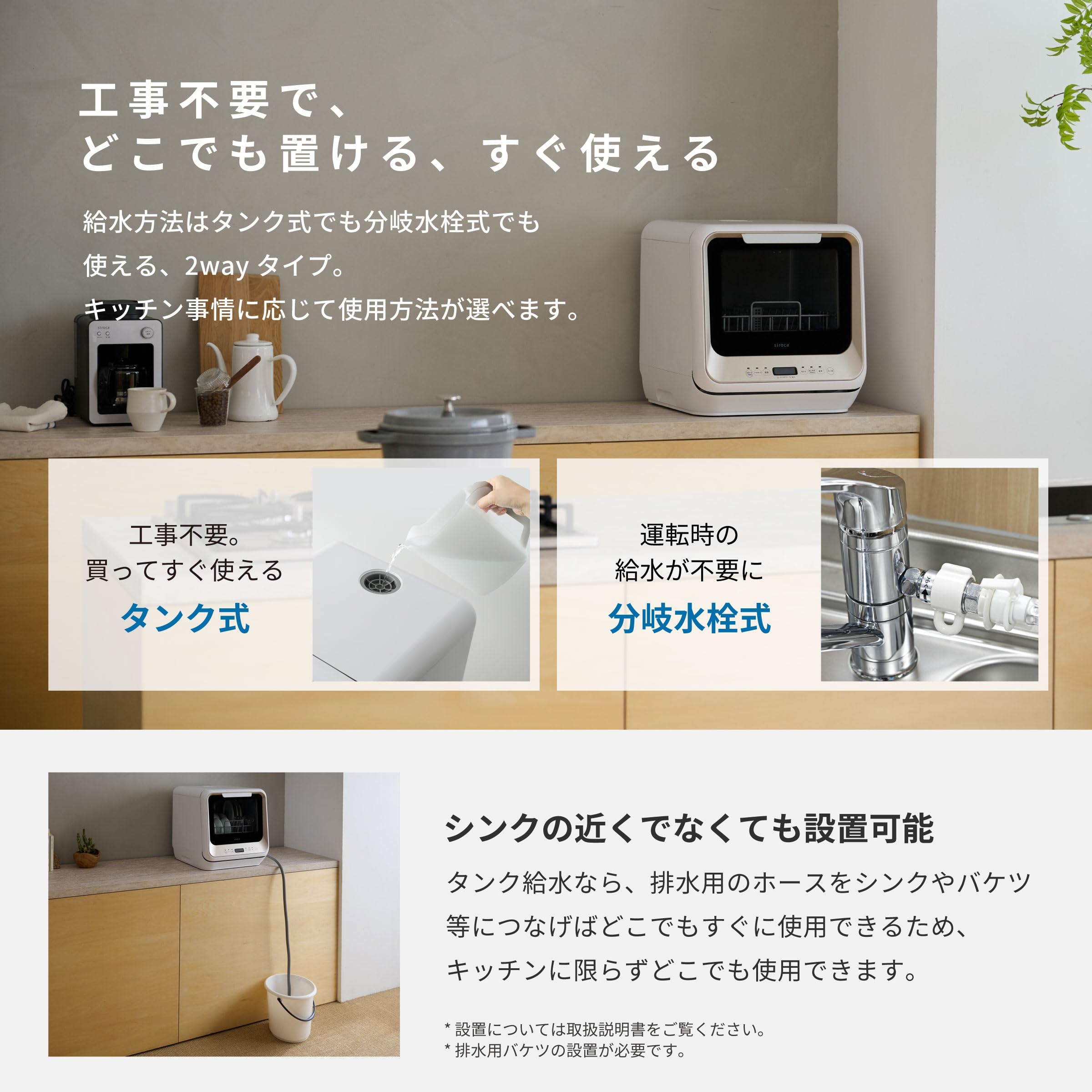 Amazon.co.jp: siroca(シロカ) 食器洗い乾燥機 PDW-M151 シャンパン 