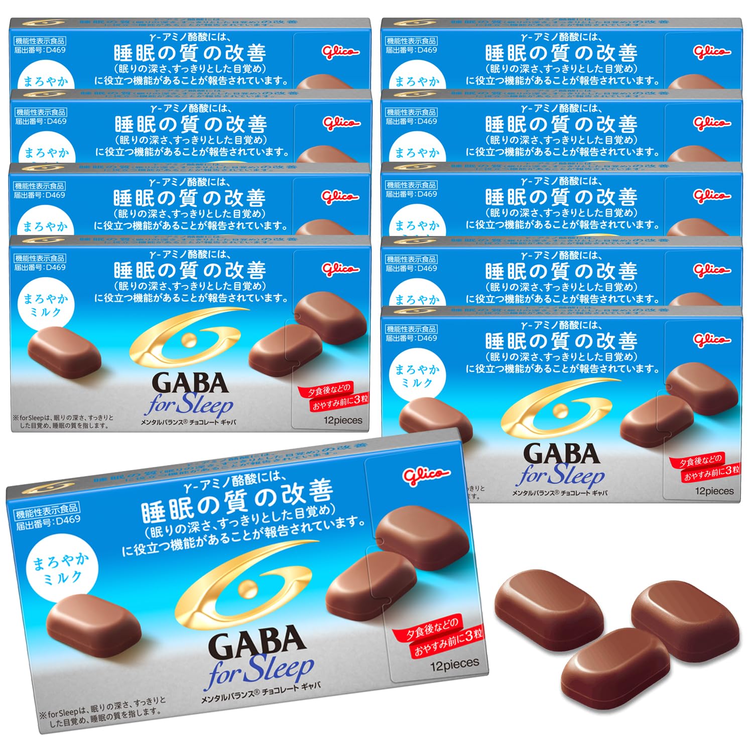 Amazon.co.jp: 江崎グリコ（glico）お菓子: GABA メンタルバランス