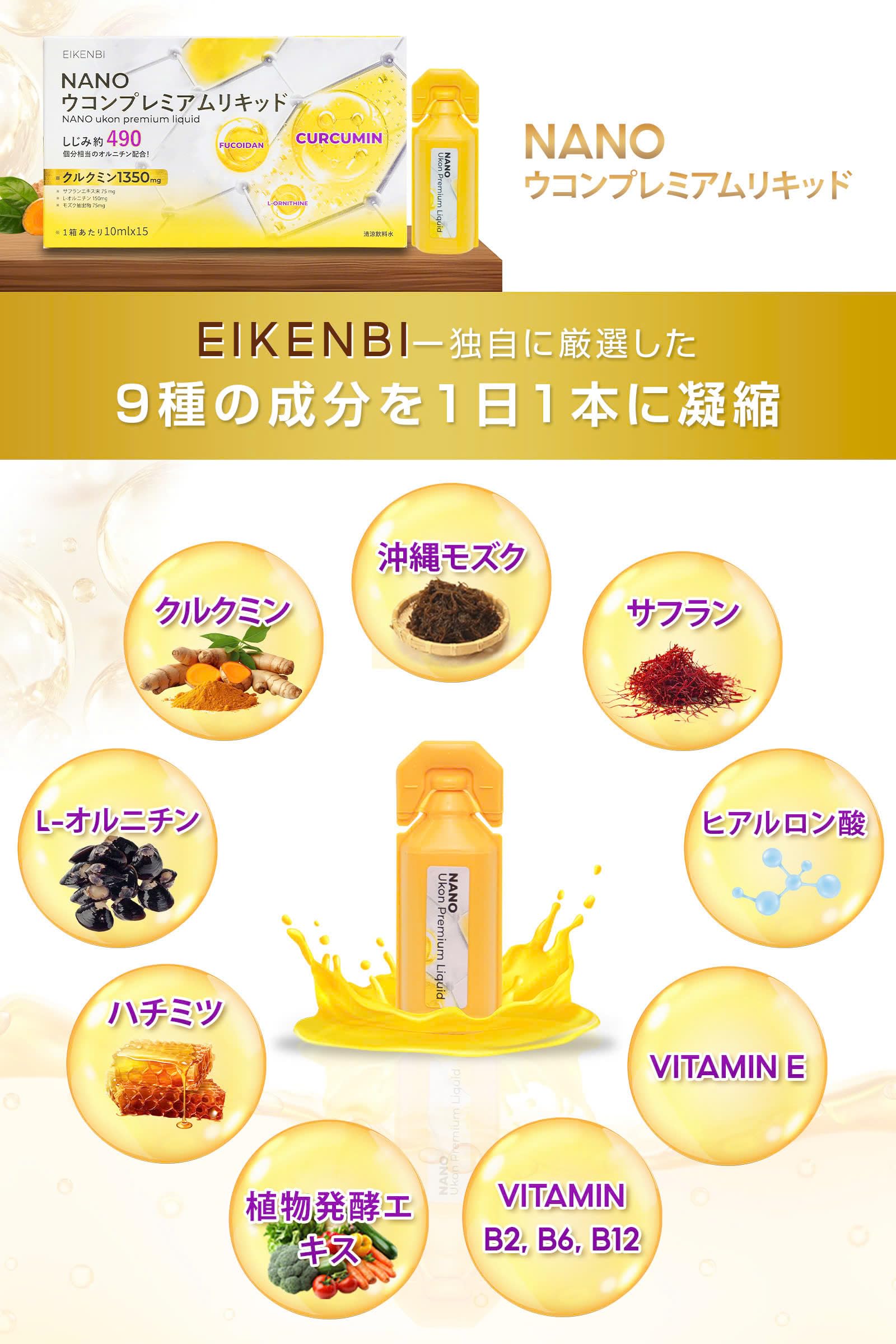 Amazon.co.jp: 【High Absorption Curcumin 1350mg & Fucoidan 