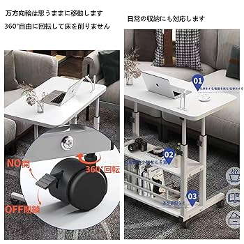 Amazon | RoBeKaU昇降式のテーブル パソコンラック 上下昇降