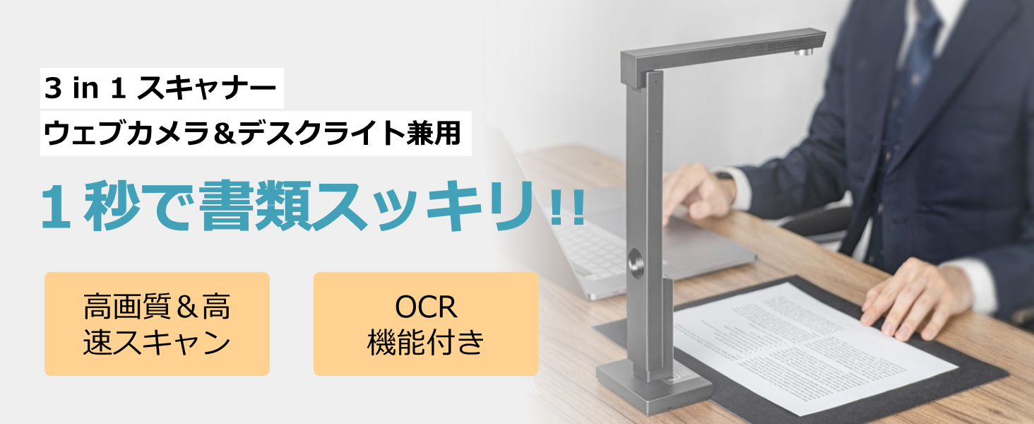Amazon | CZUR LensPro-1200 (USBC付き) 1200万画素 ドキュメント