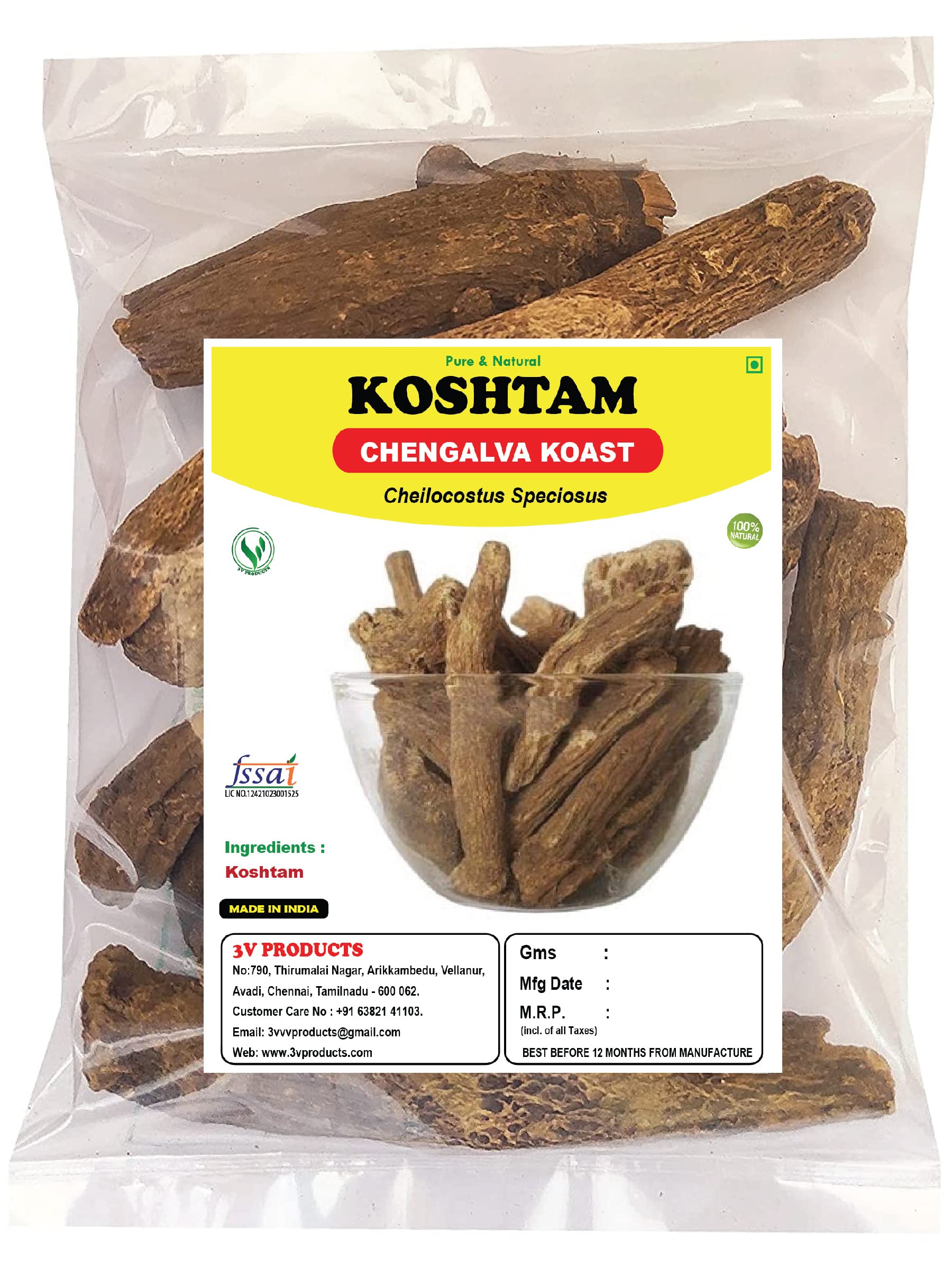 3V PRODUCTS Dried Koshtam Root 50g | Cheilocostus Speciosus | Chengalva Koast (Whole)-image-29