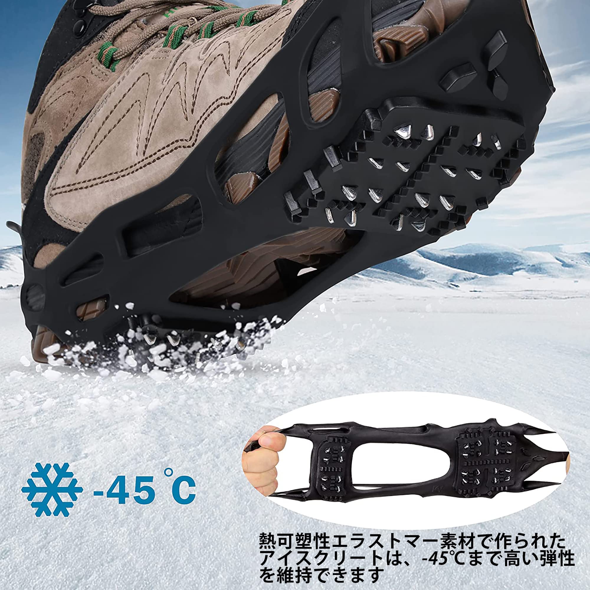 Amazon | アイゼン スノースパイク​ 24本爪 滑り止め 靴 すべり止め 雪