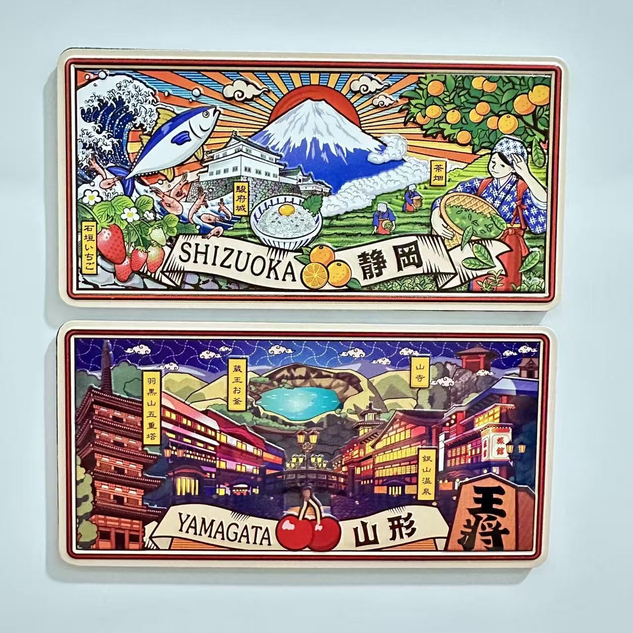 Amazon.co.jp: 日本の観光地マグネット 静岡・山形 伝統風景デザイン