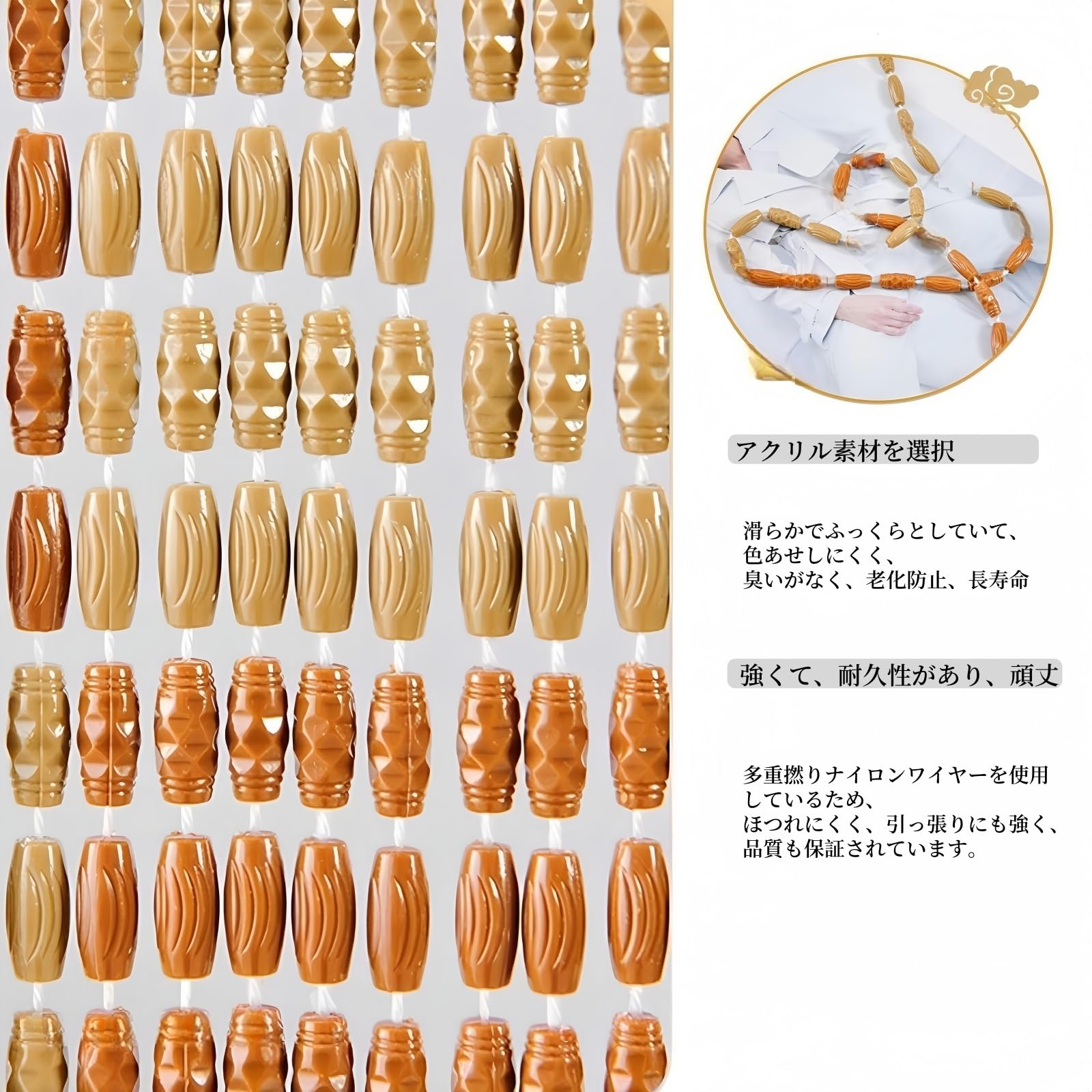 Amazon｜Coeokss ビーズのれん おしゃれ ビーズカーテン 玄関 ドア 玉