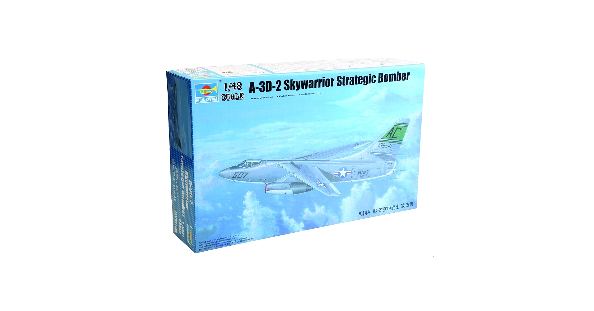 トランペッター 1/48 アメリカ海軍 A-3D2 スカイウォーリアー プラモデル 91JGhJ5jNYL._UF350,350_QL50_.jpg