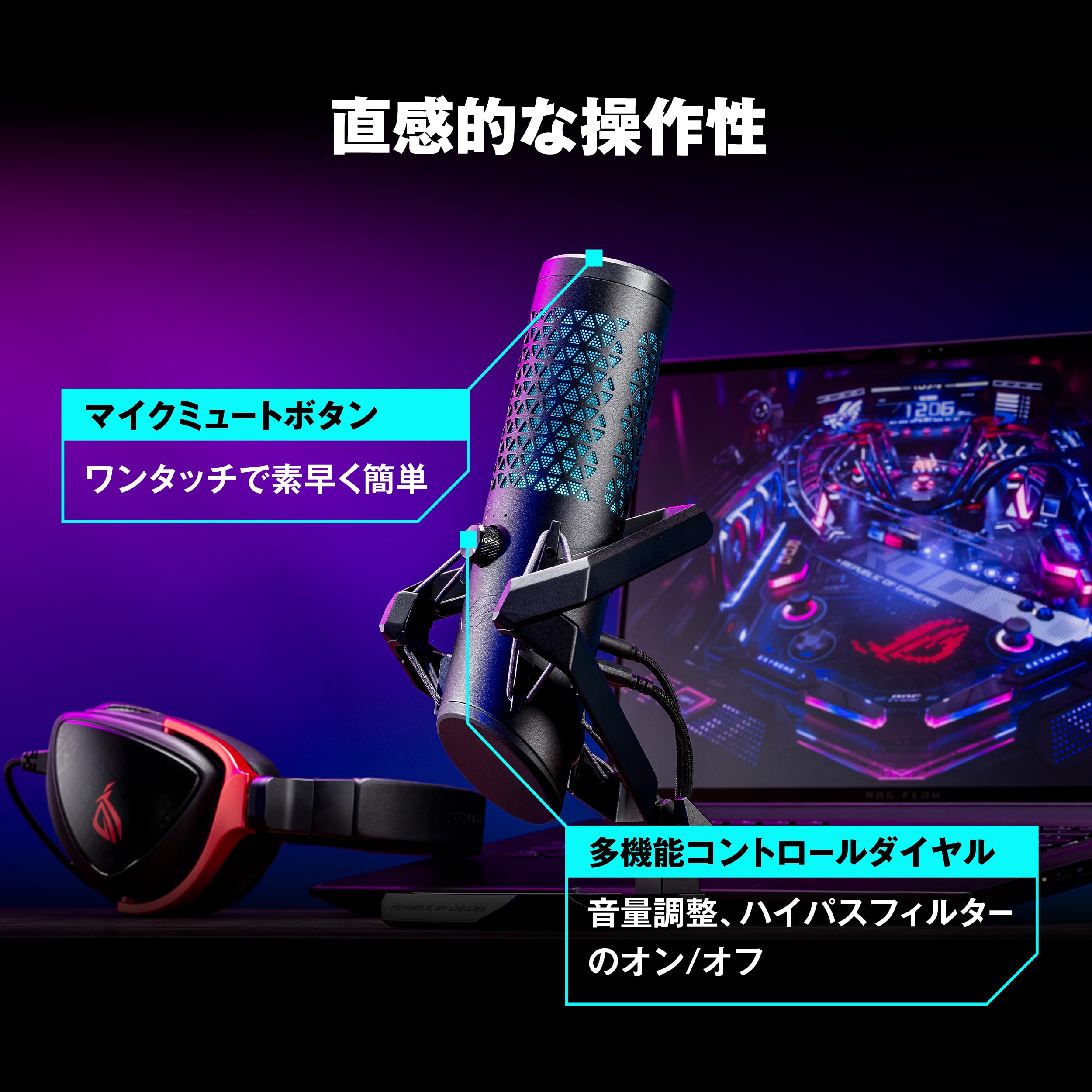 Amazon.co.jp: ASUS プロ仕様 カーディオイドコンデンサー ゲーミング 
