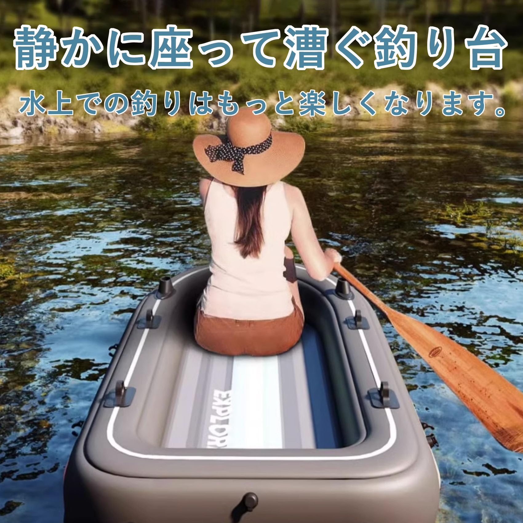 Amazon.co.jp: ゴムボート 釣り 船 2/3/4人乗り 釣りカヤック 釣り 